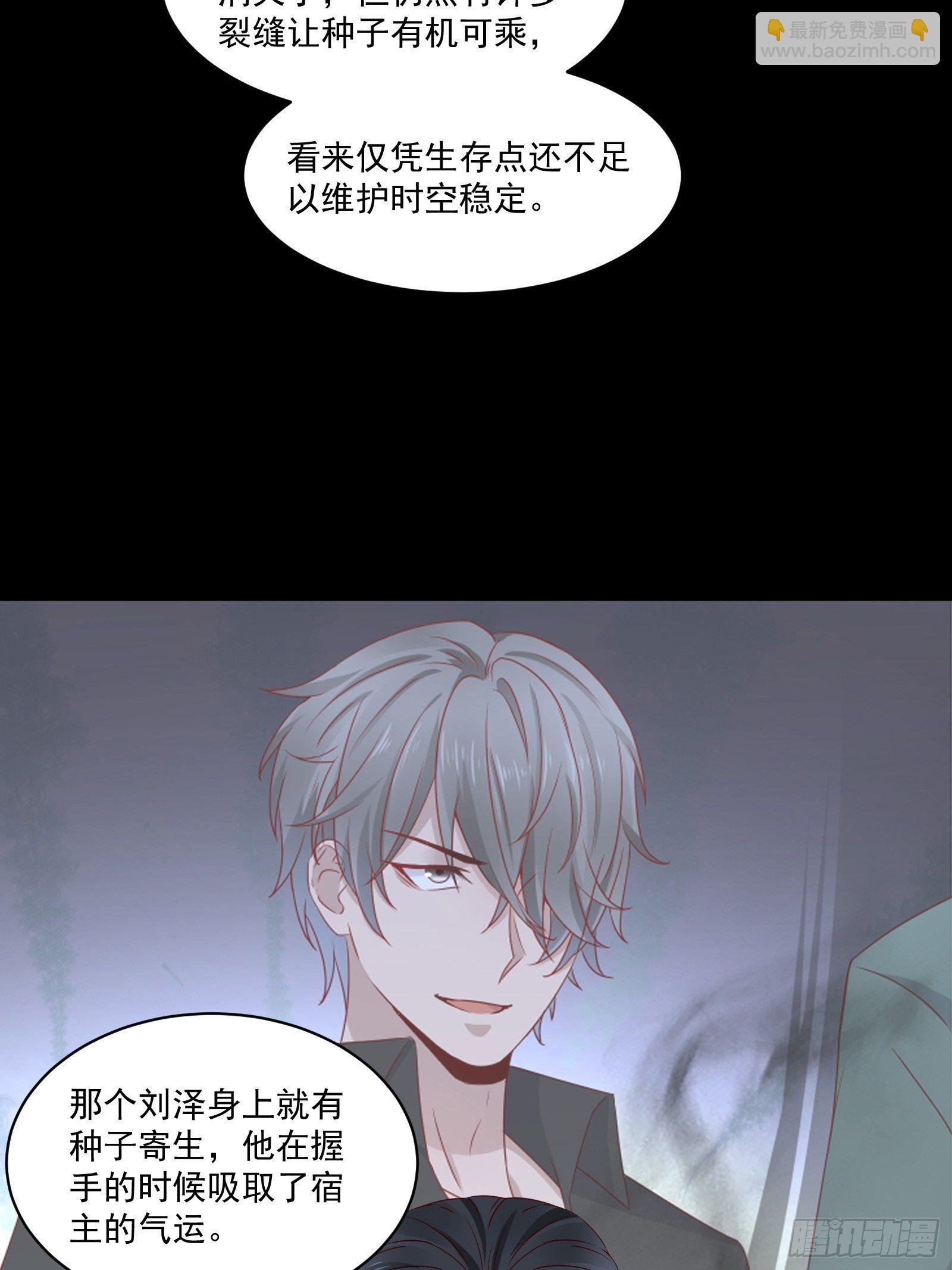 第29话 不可能投资