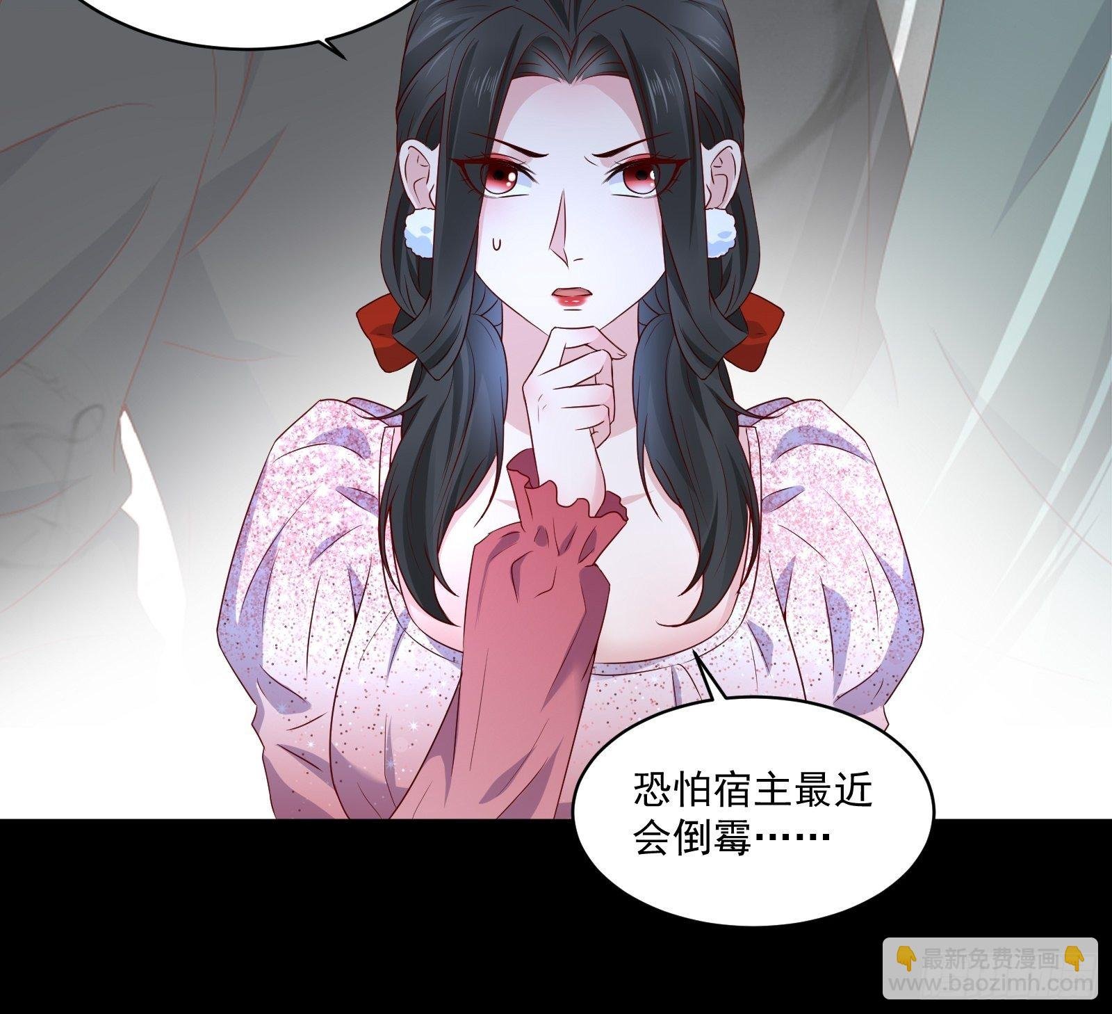 第29话 不可能投资