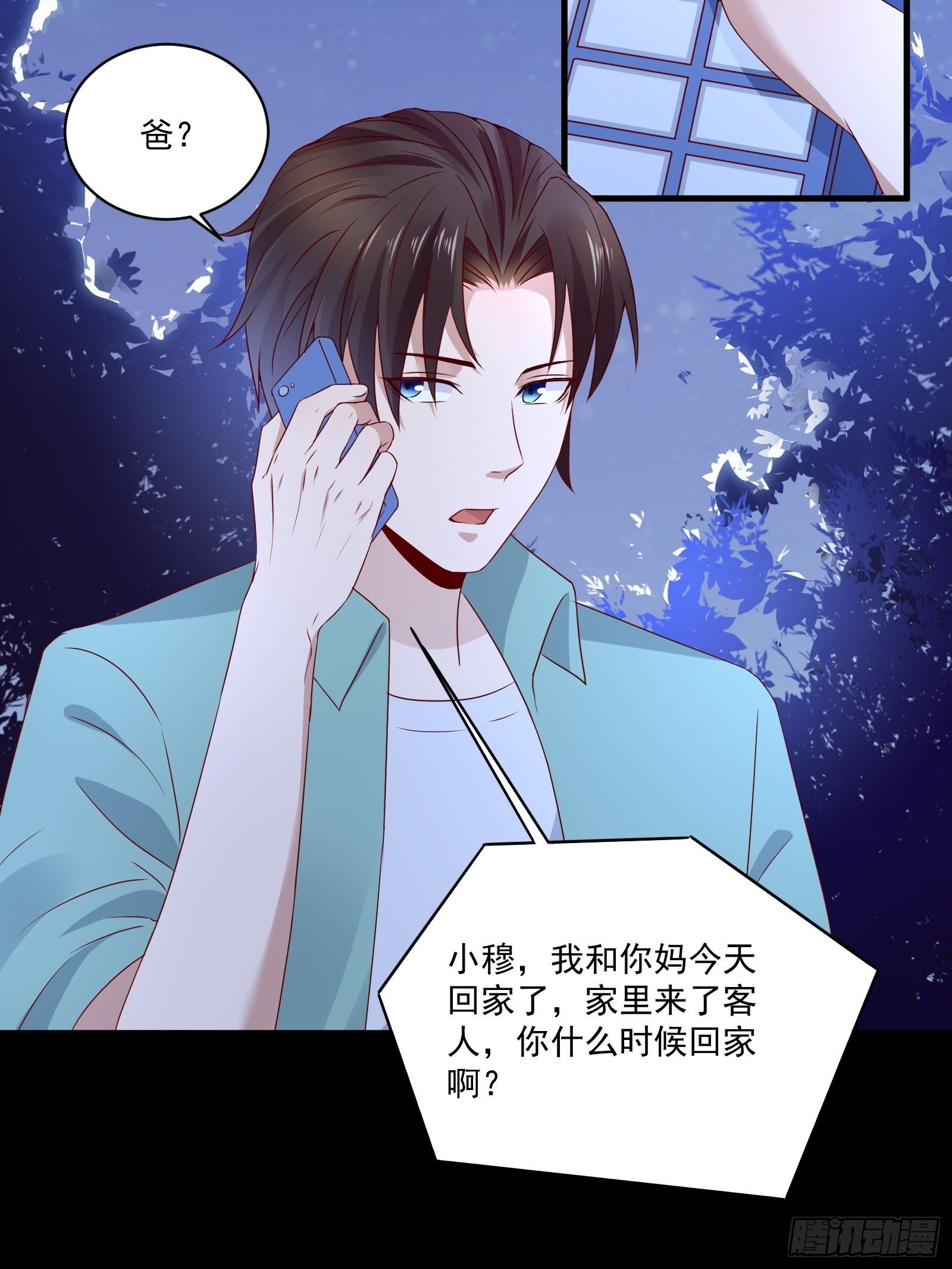第29话 不可能投资