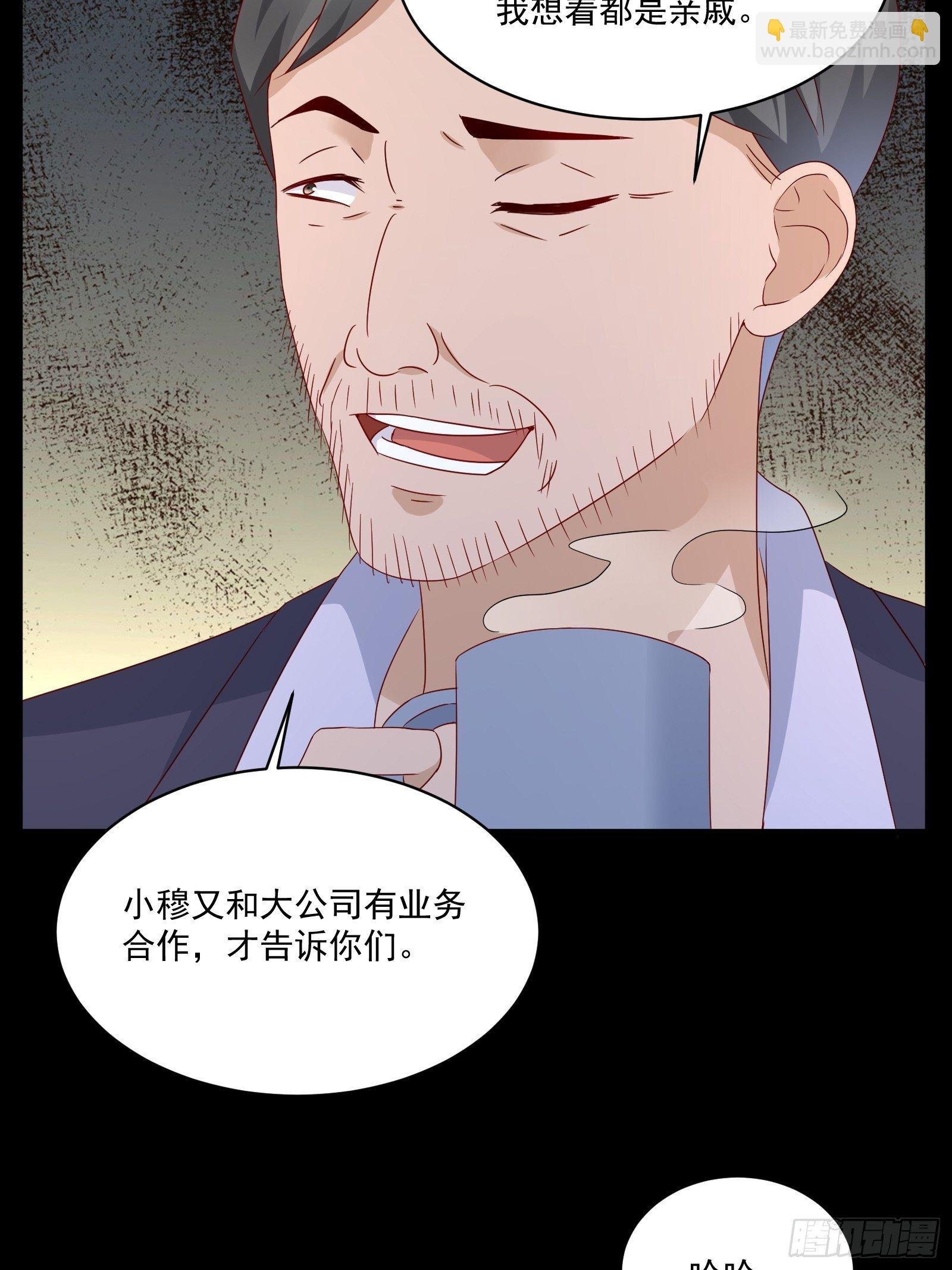 第29话 不可能投资