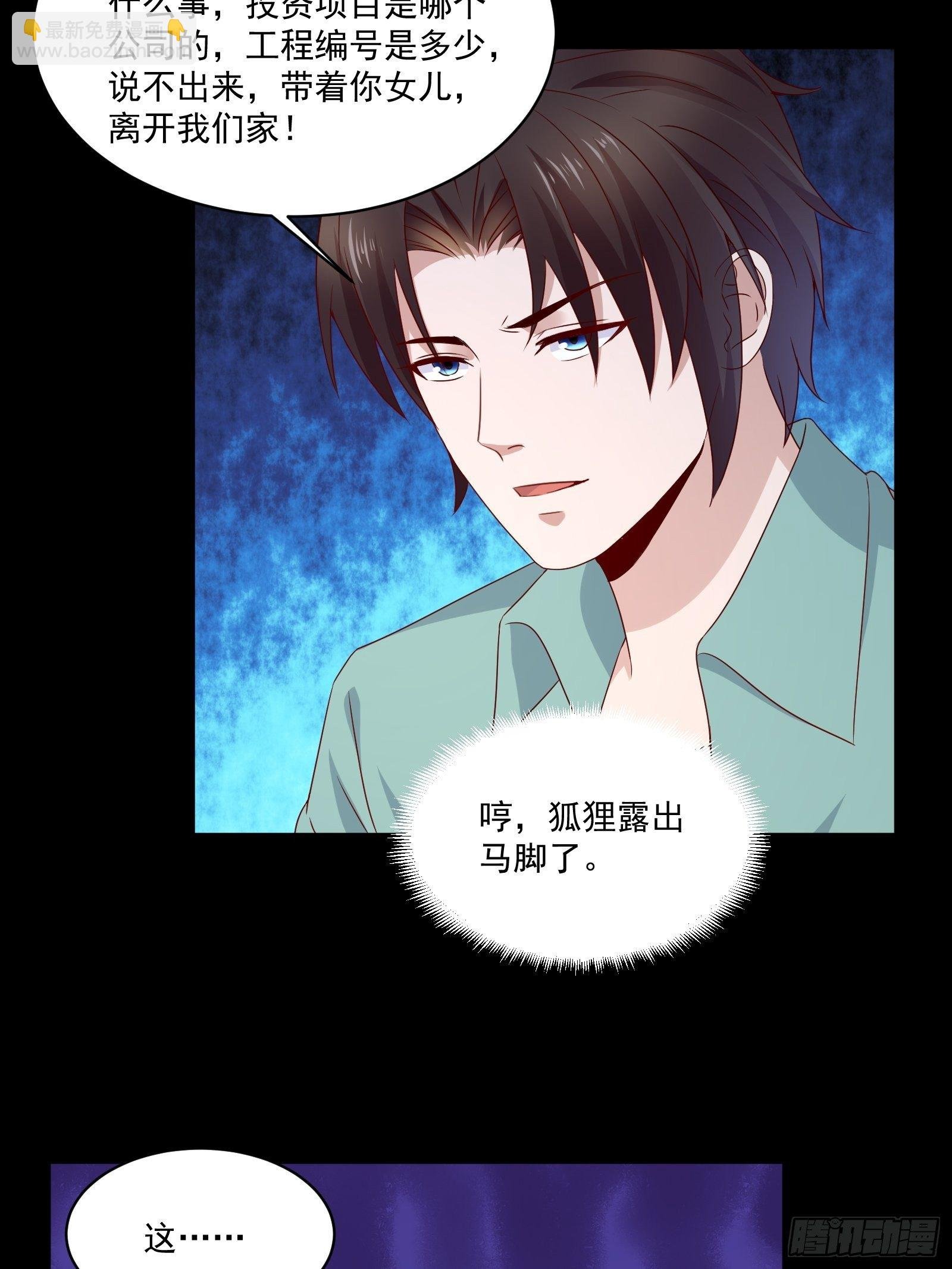 第30话 继续交易