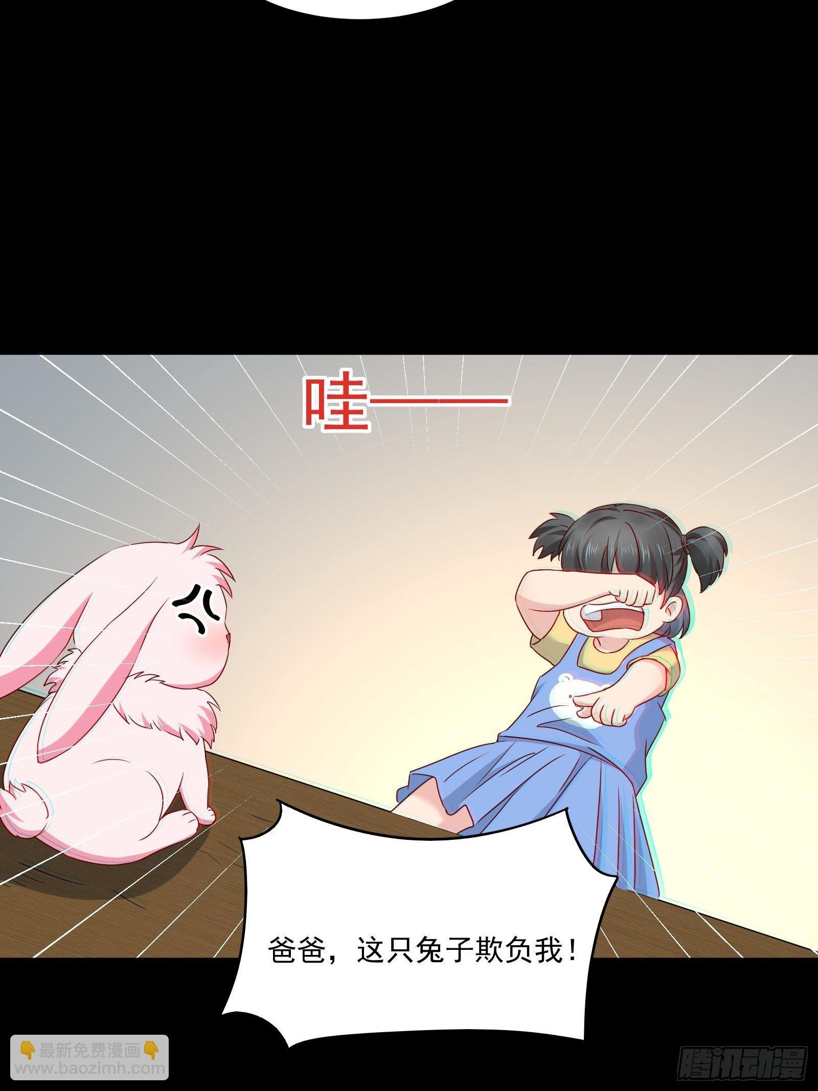 第30话 继续交易