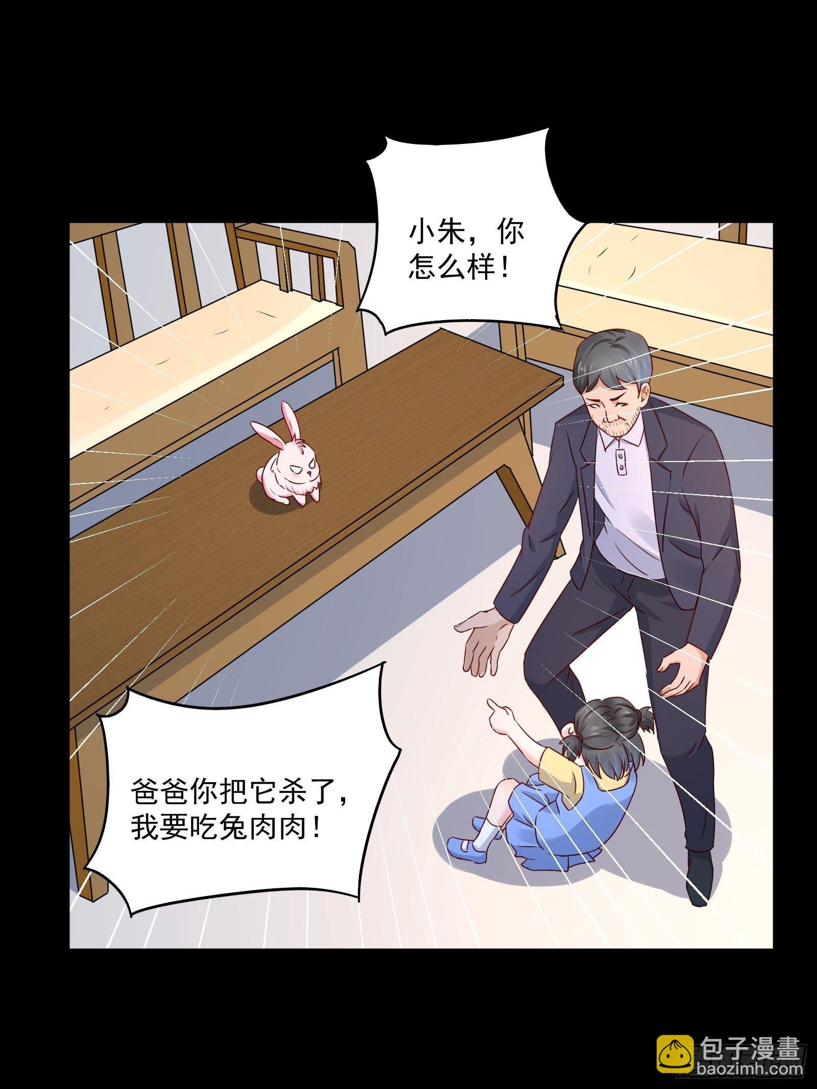 第30话 继续交易