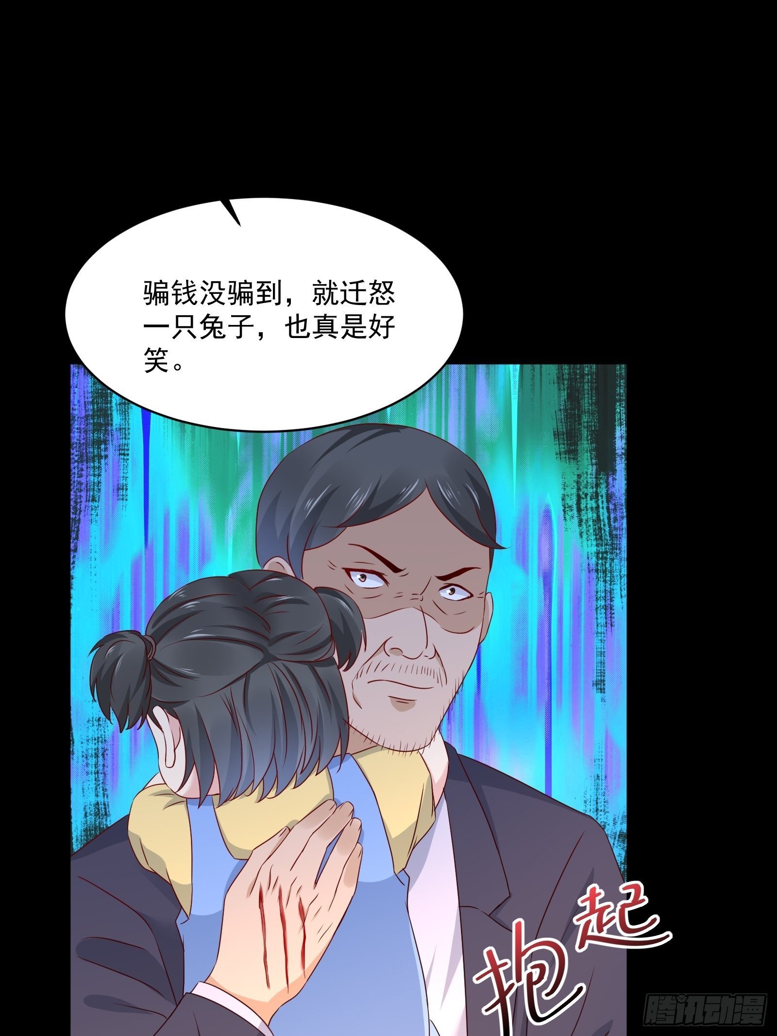 第30话 继续交易