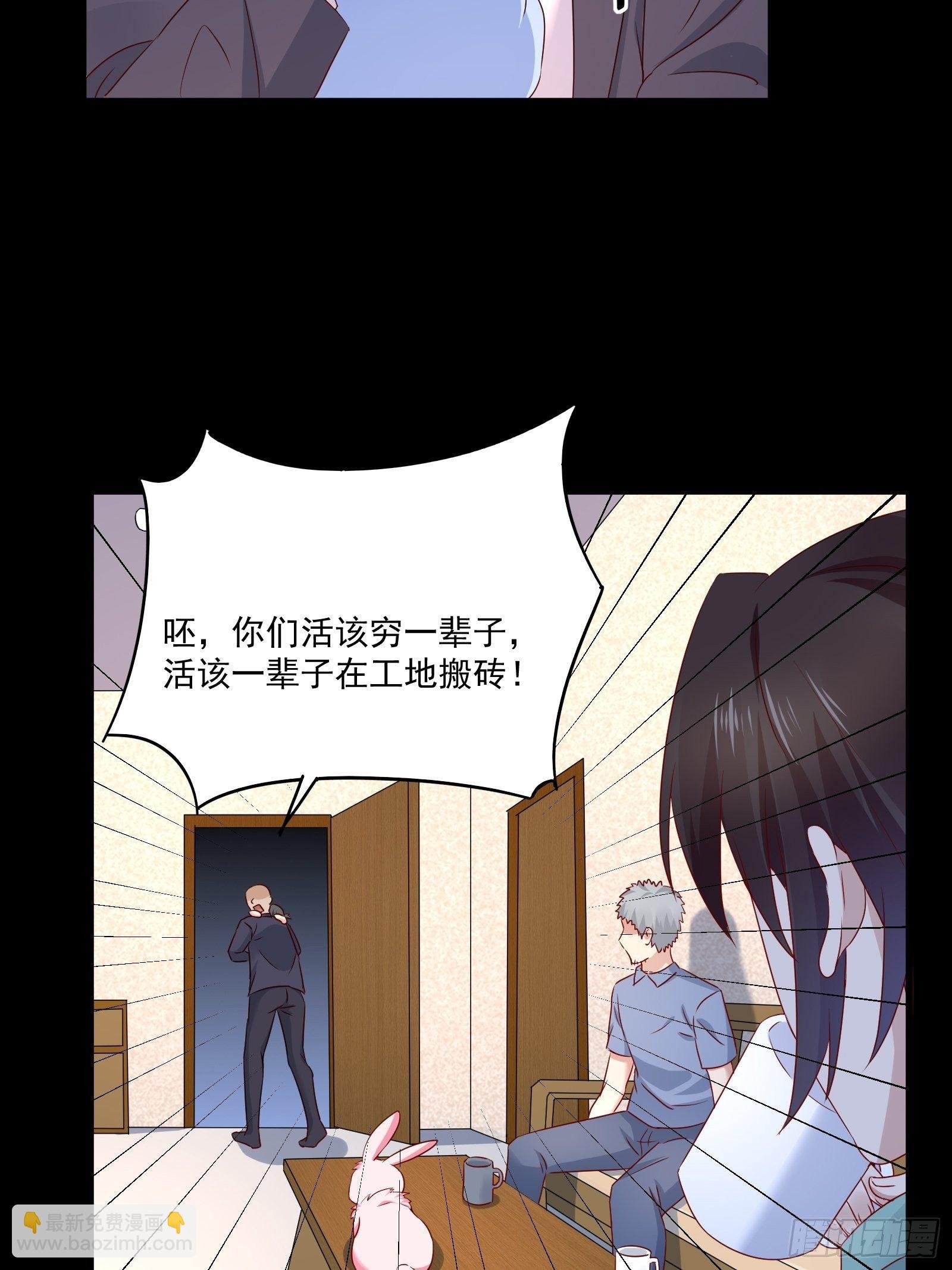 第30话 继续交易