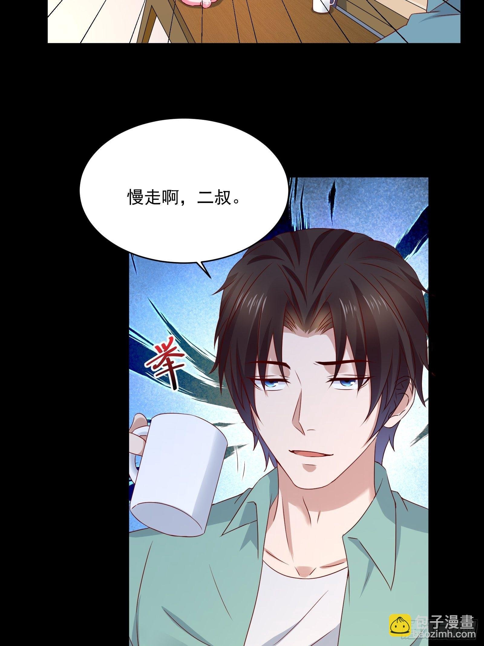 第30话 继续交易