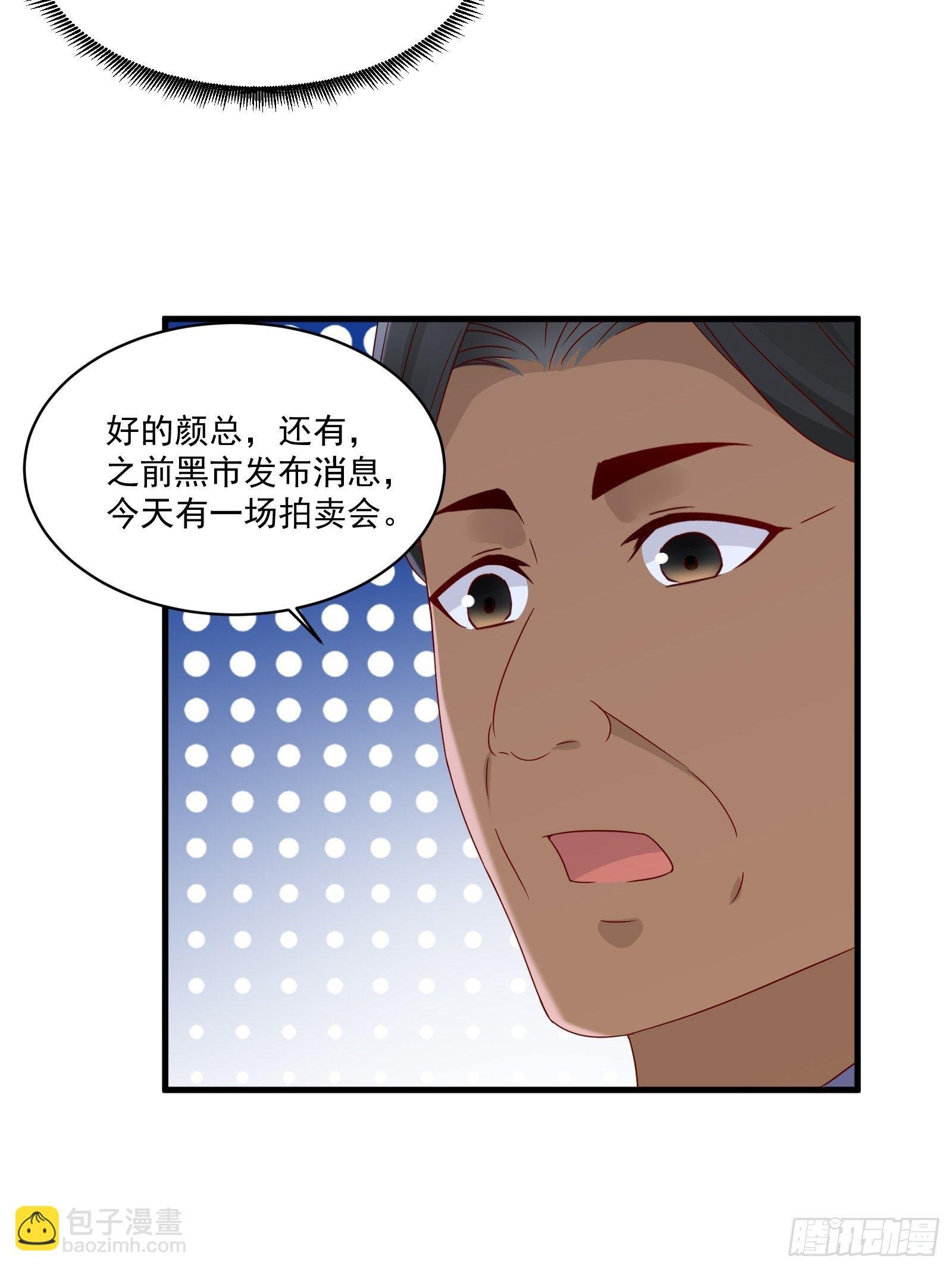 第31话 逛不起的黑市