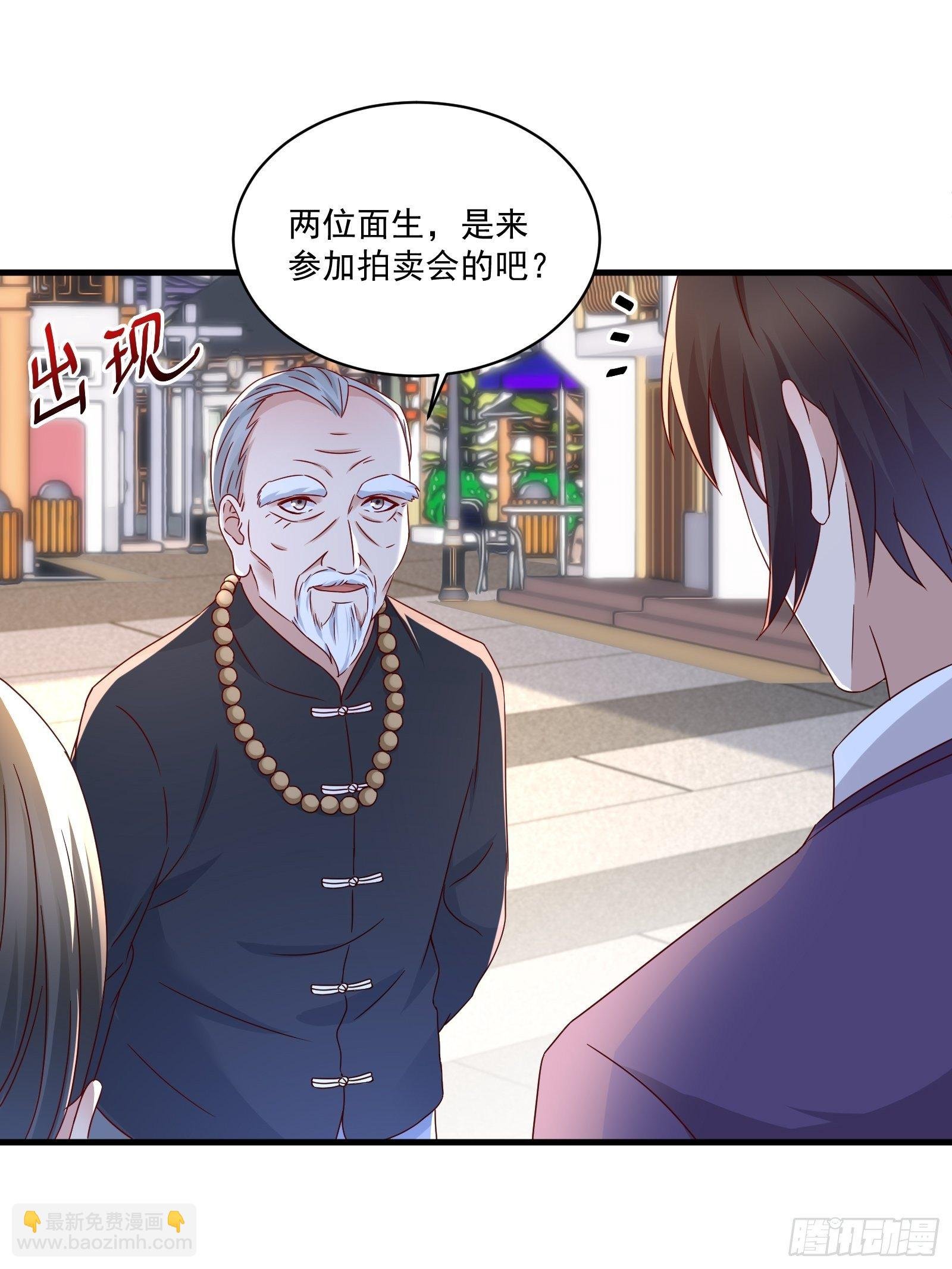 第31话 逛不起的黑市