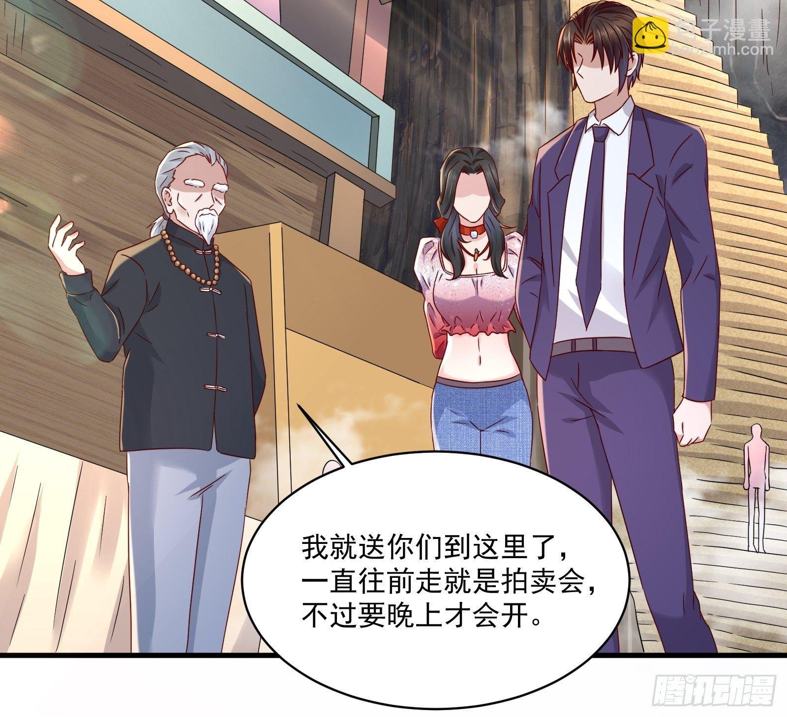第31话 逛不起的黑市