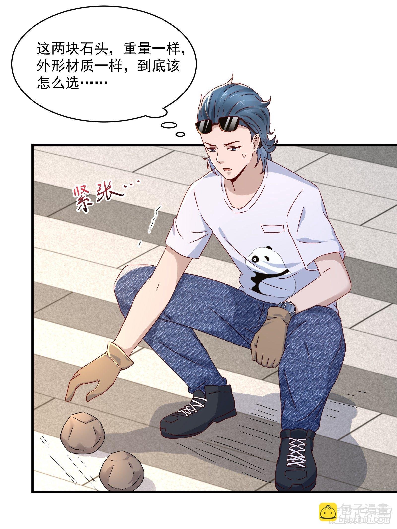 第31话 逛不起的黑市
