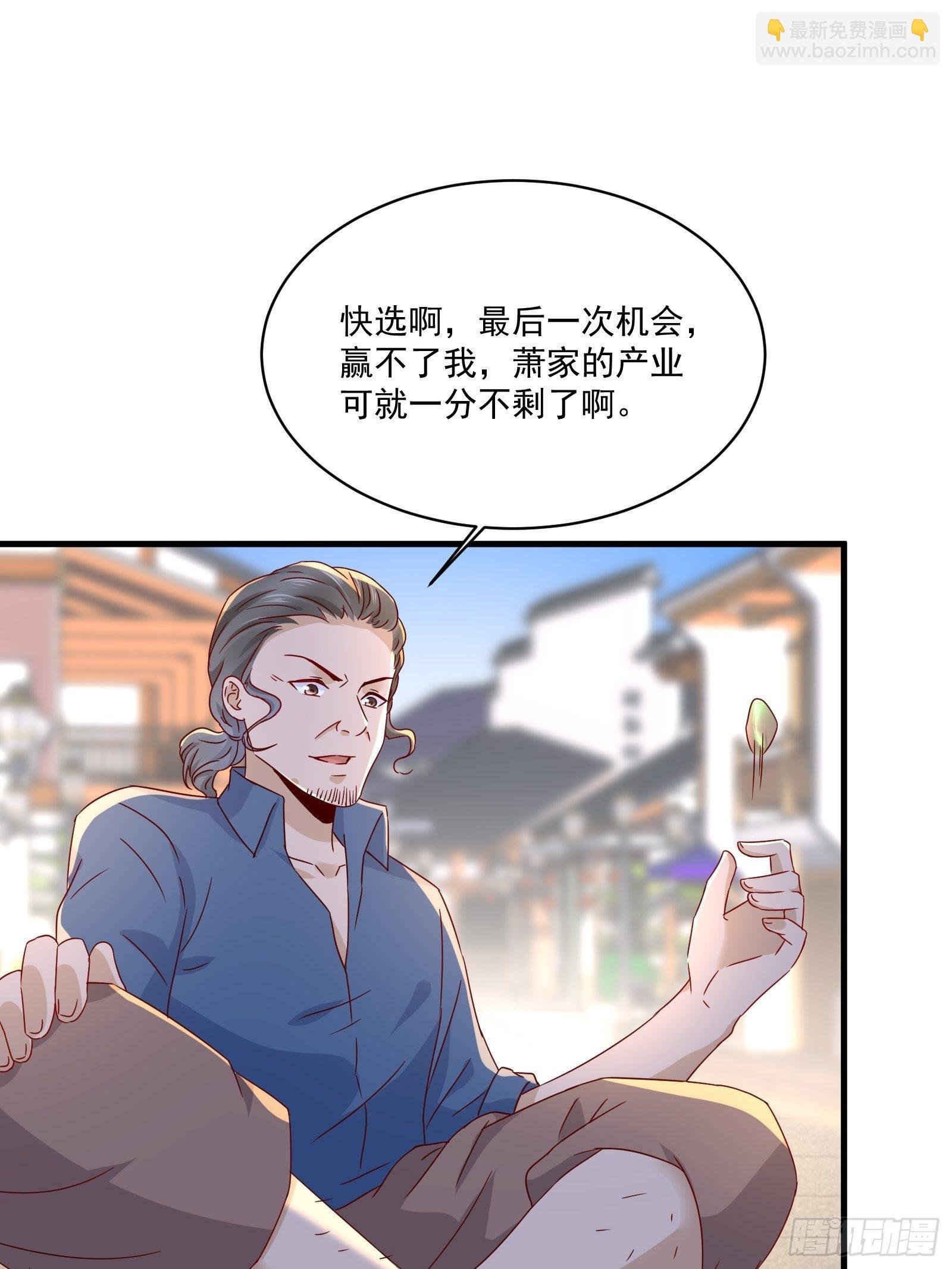 第31话 逛不起的黑市