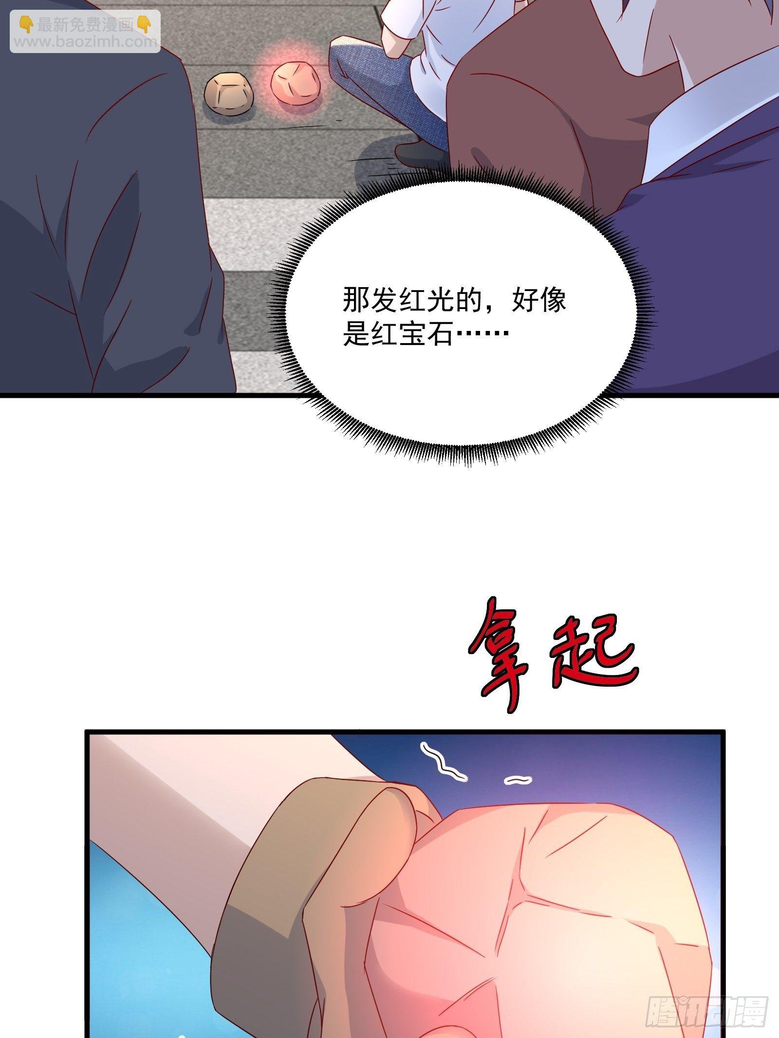 第31话 逛不起的黑市