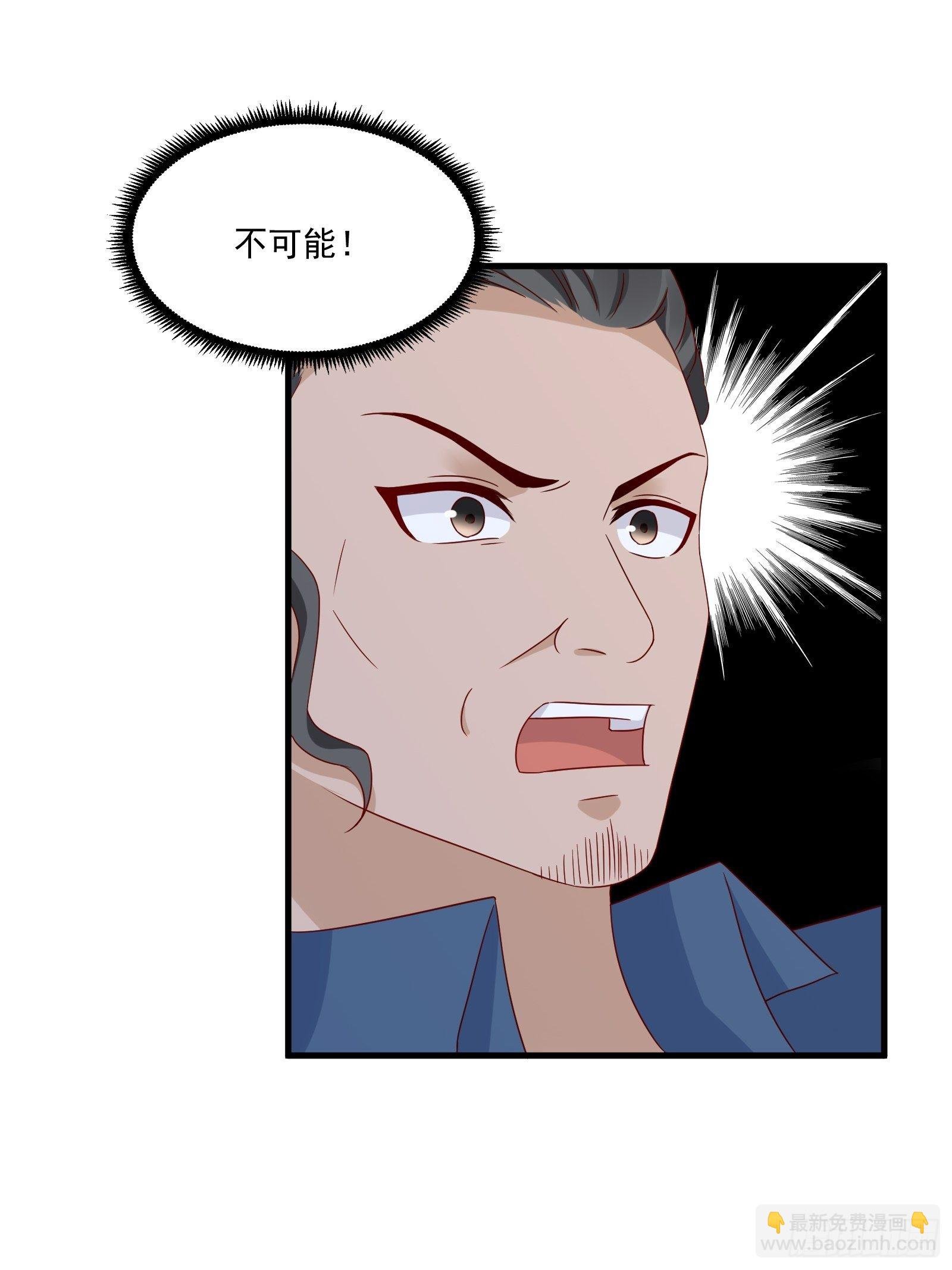 第32话 直接刷卡