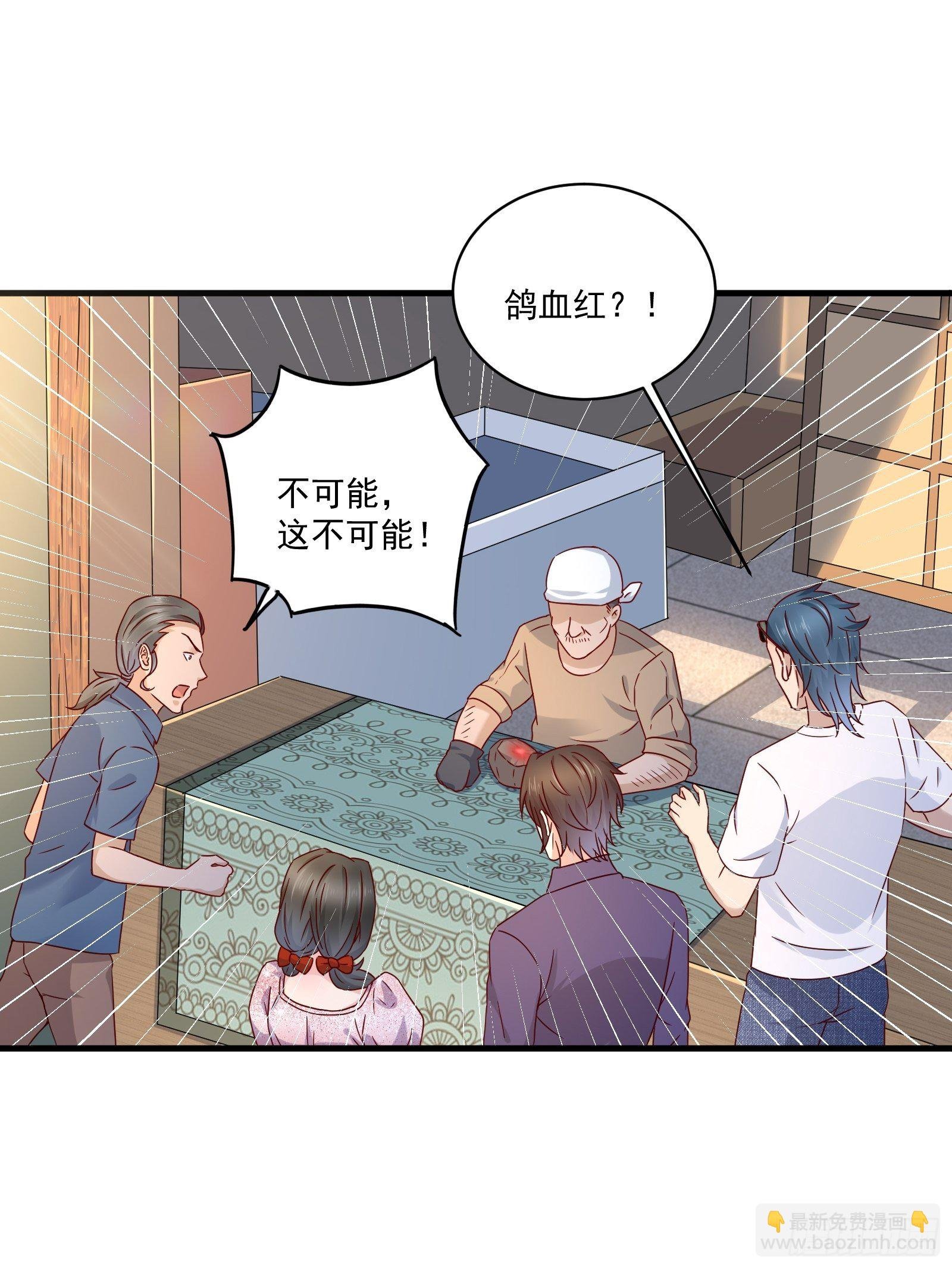 第32话 直接刷卡