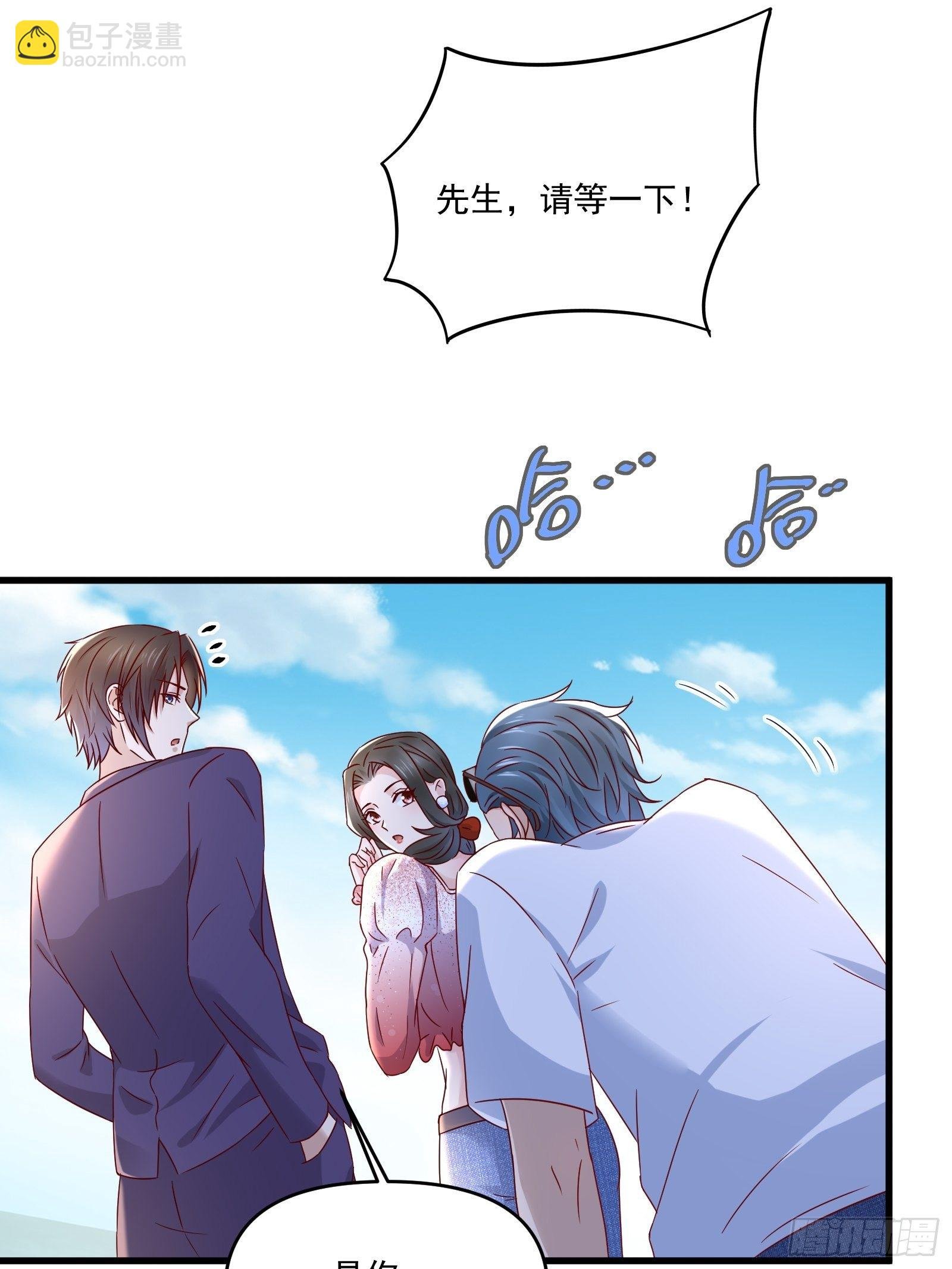第32话 直接刷卡
