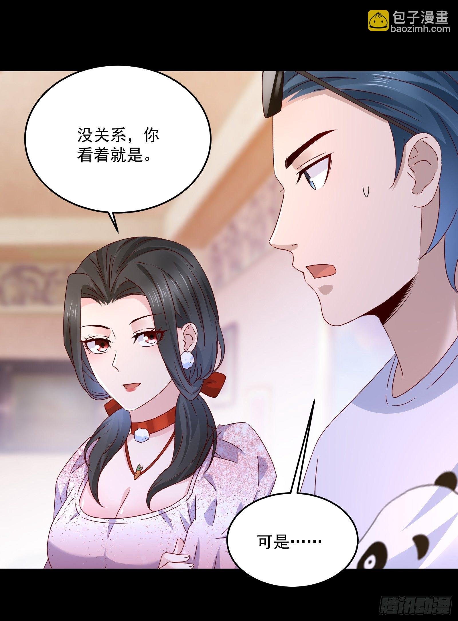 第33话 拍卖会叫价
