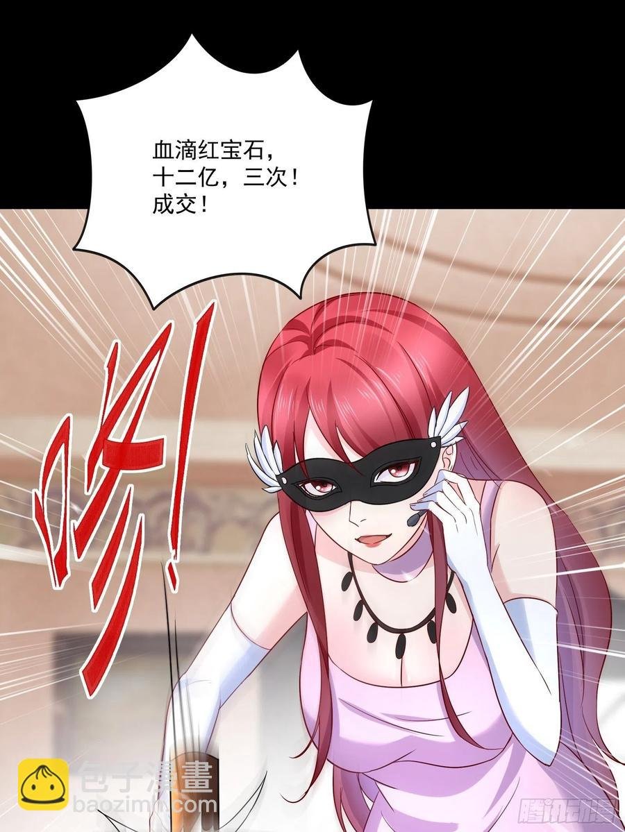 第34话 他好像很怕我