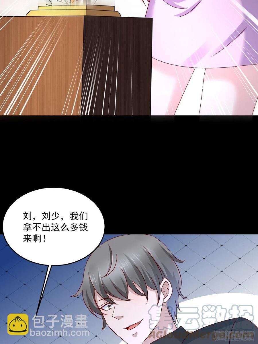第34话 他好像很怕我