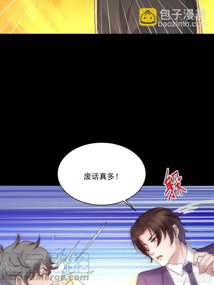 第34话 他好像很怕我