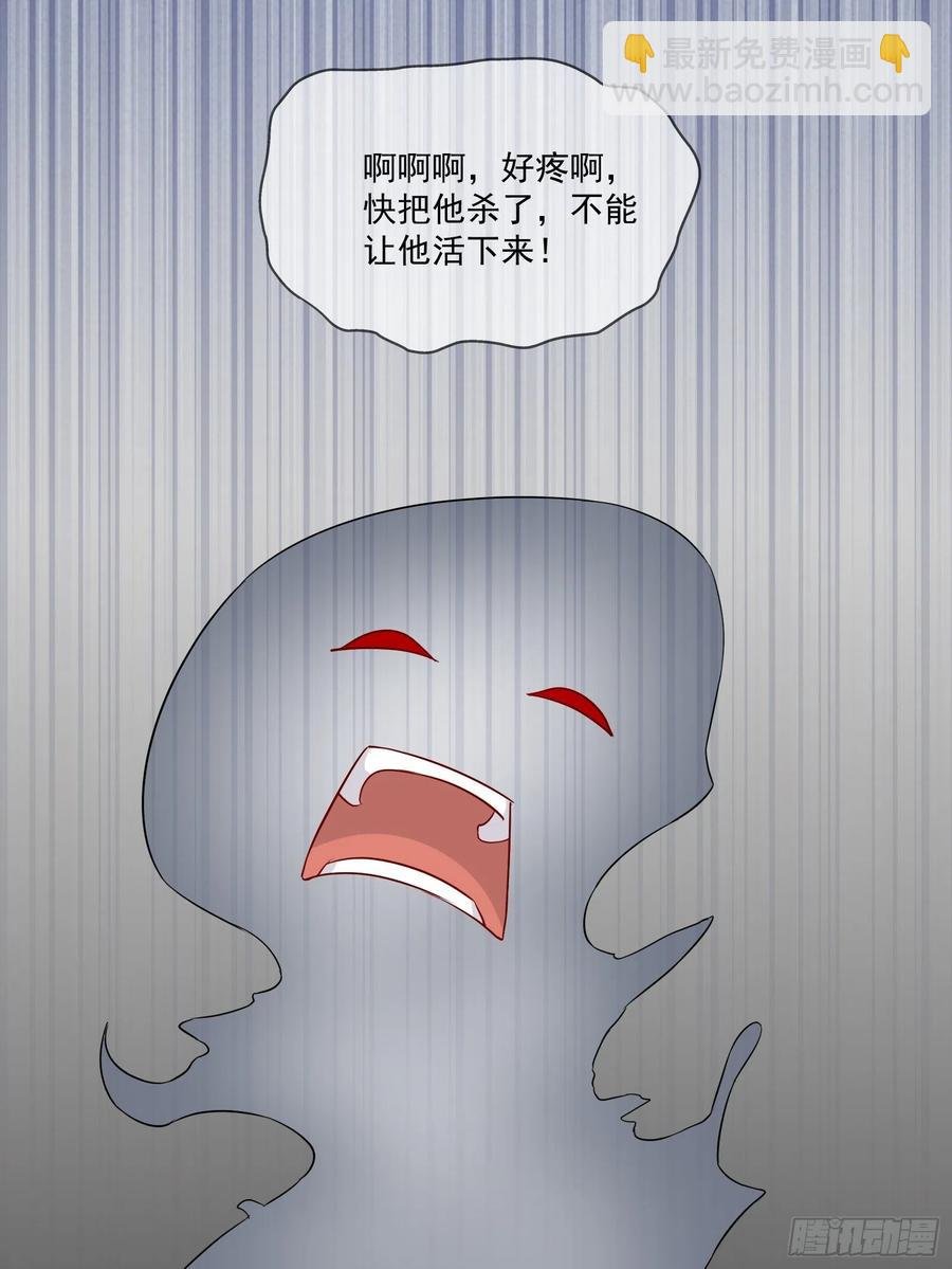 第34话 他好像很怕我