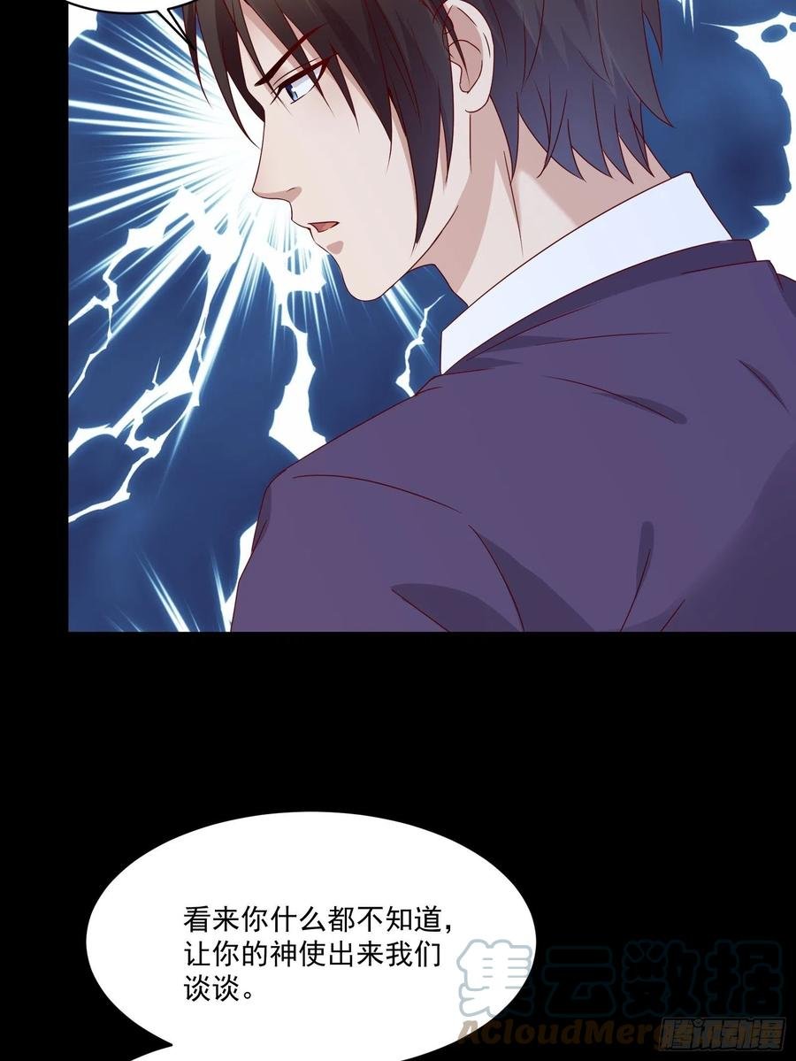第35话 有没有少了点什么？