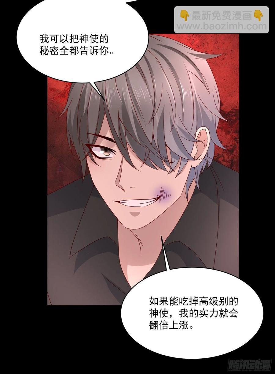 第35话 有没有少了点什么？