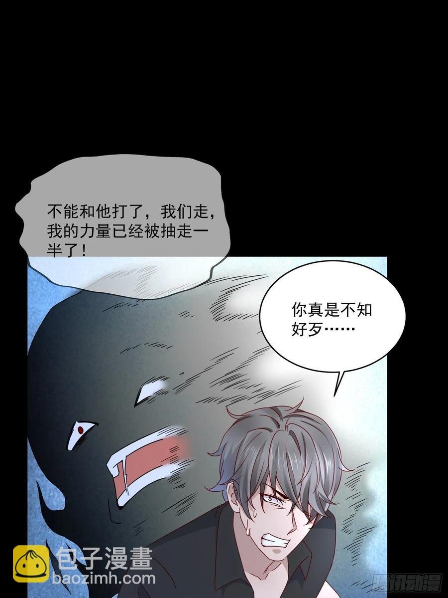 第35话 有没有少了点什么？