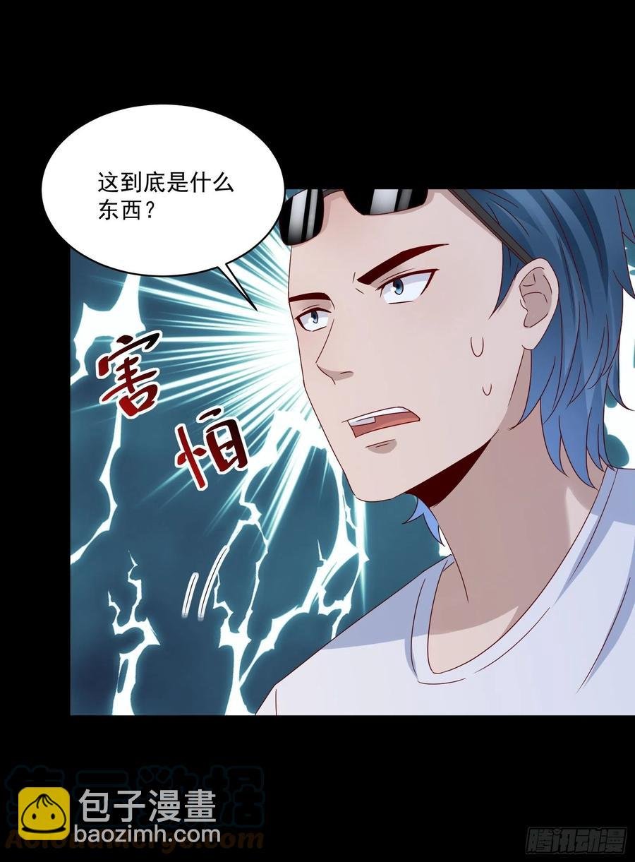 第35话 有没有少了点什么？