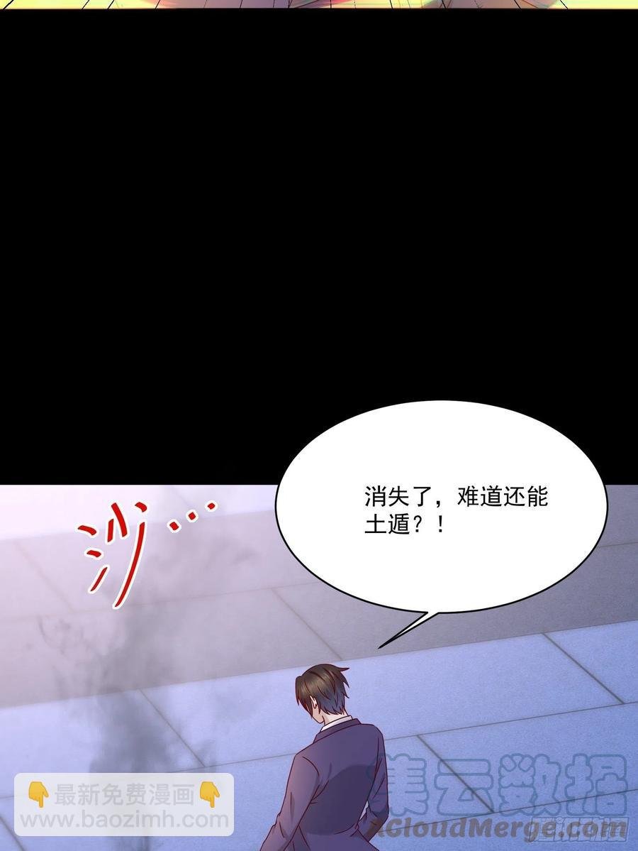 第35话 有没有少了点什么？