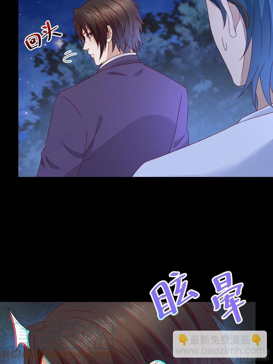 第35话 有没有少了点什么？