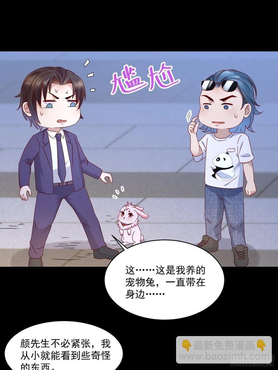 第35话 有没有少了点什么？