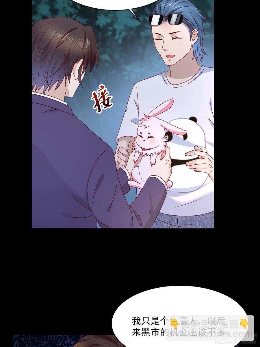 第35话 有没有少了点什么？