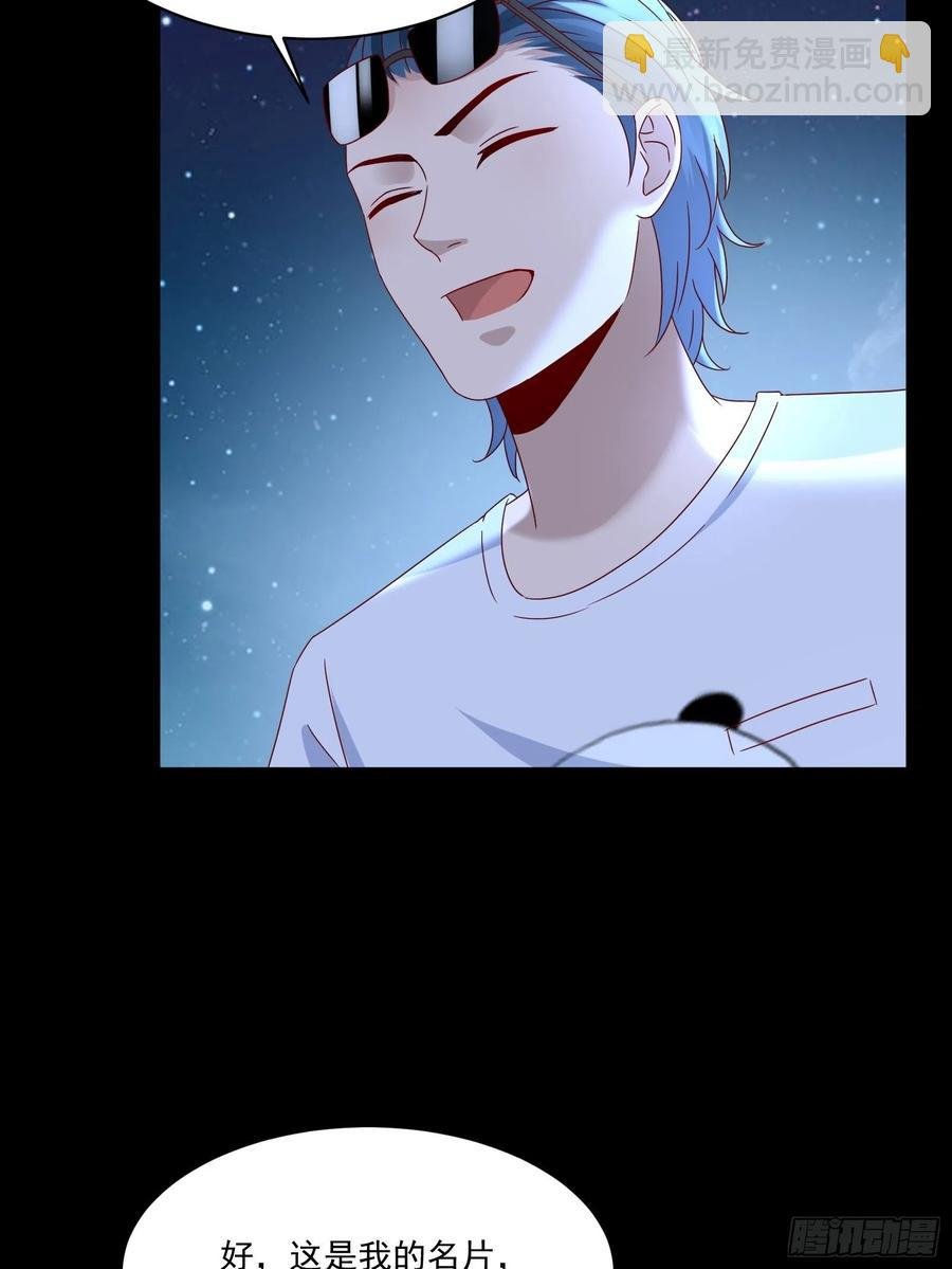 第35话 有没有少了点什么？