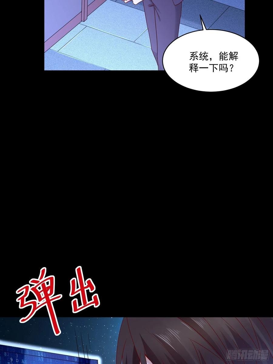 第35话 有没有少了点什么？