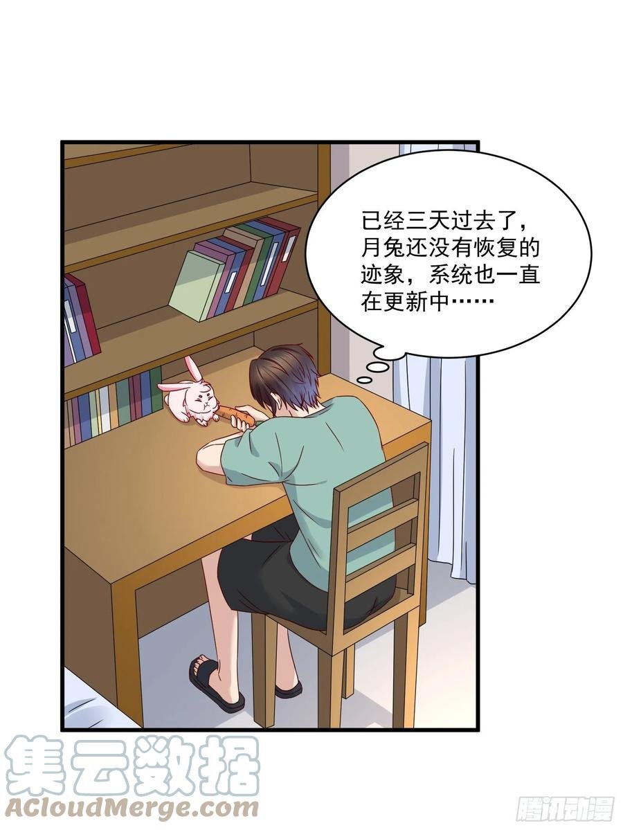 第36话 老板已经没有耐心了