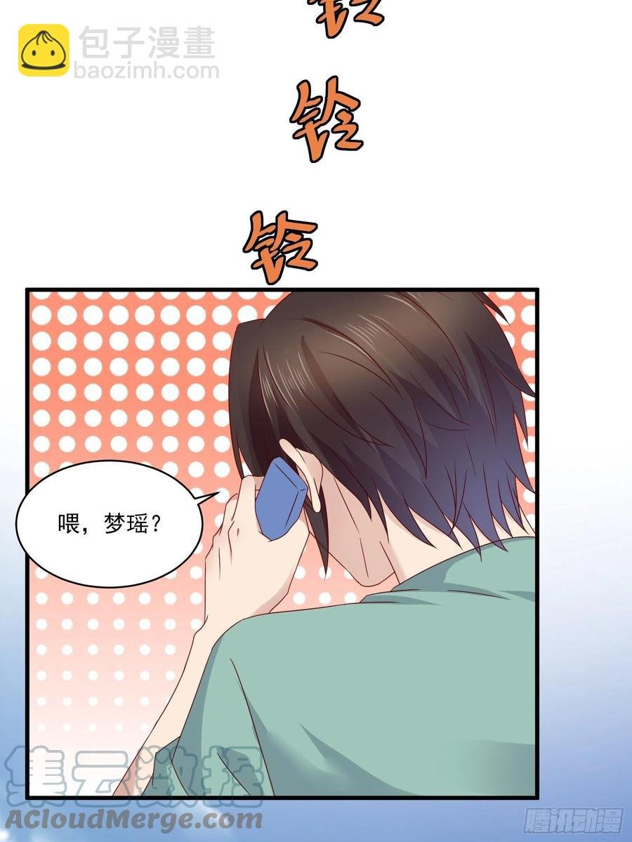 第36话 老板已经没有耐心了