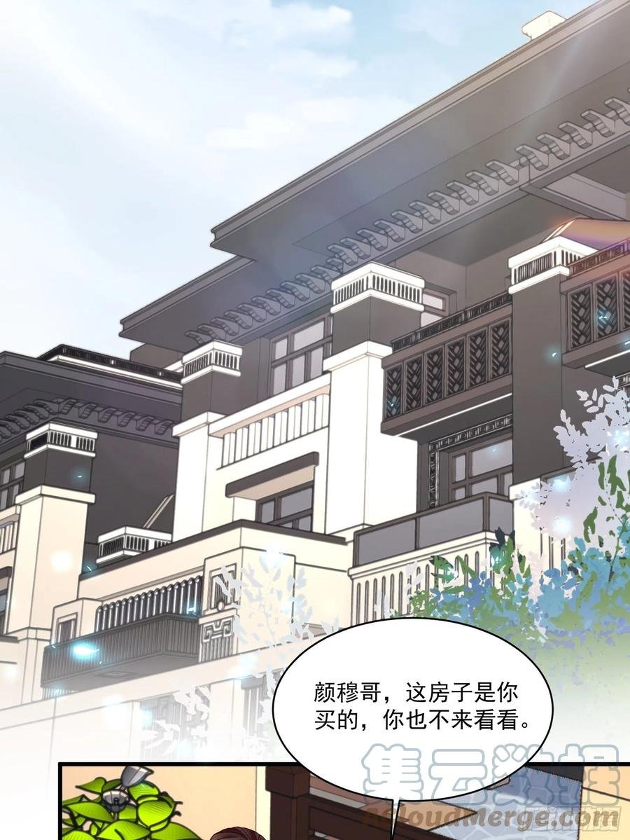 第36话 老板已经没有耐心了
