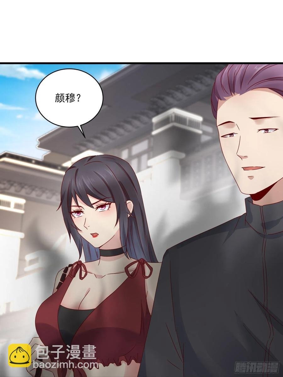 第36话 老板已经没有耐心了