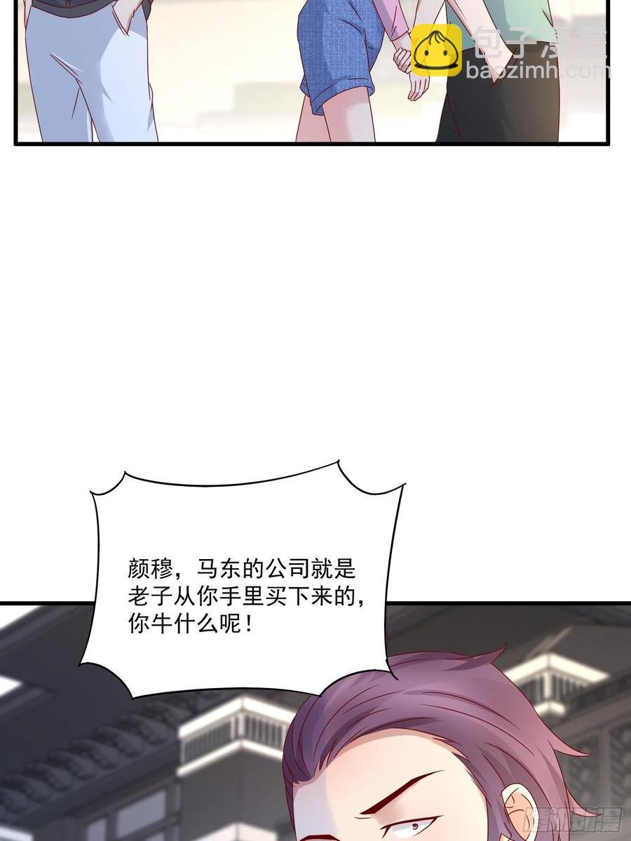 第36话 老板已经没有耐心了