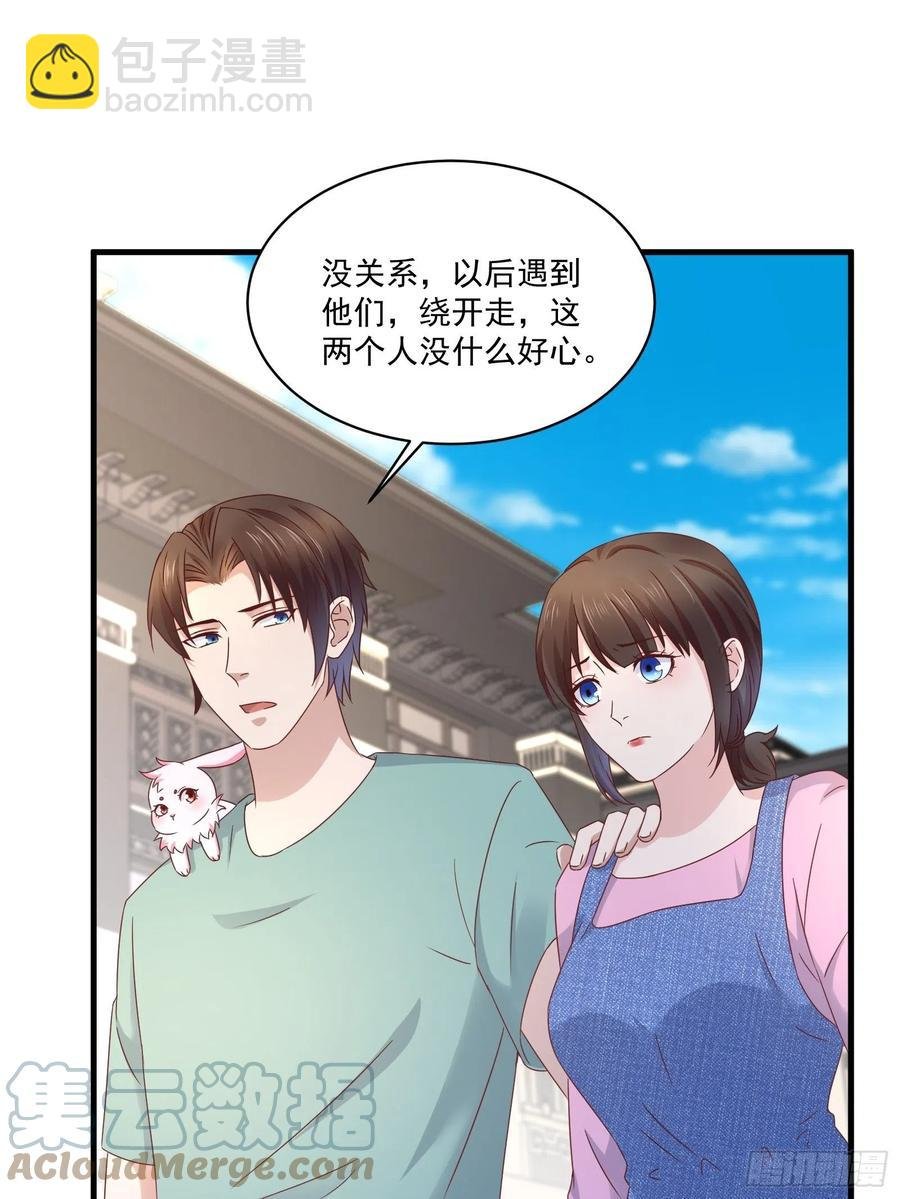 第36话 老板已经没有耐心了