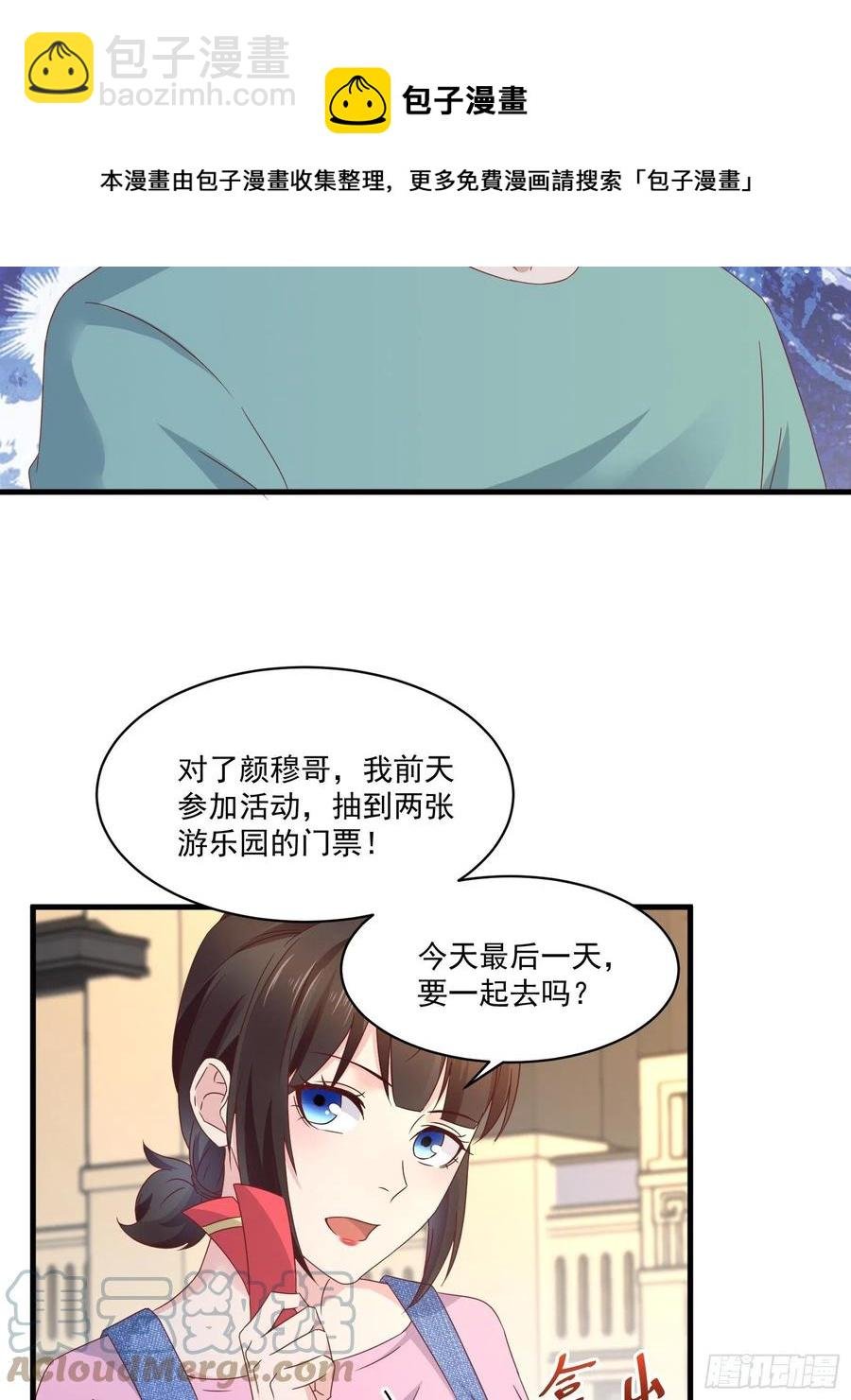 第36话 老板已经没有耐心了