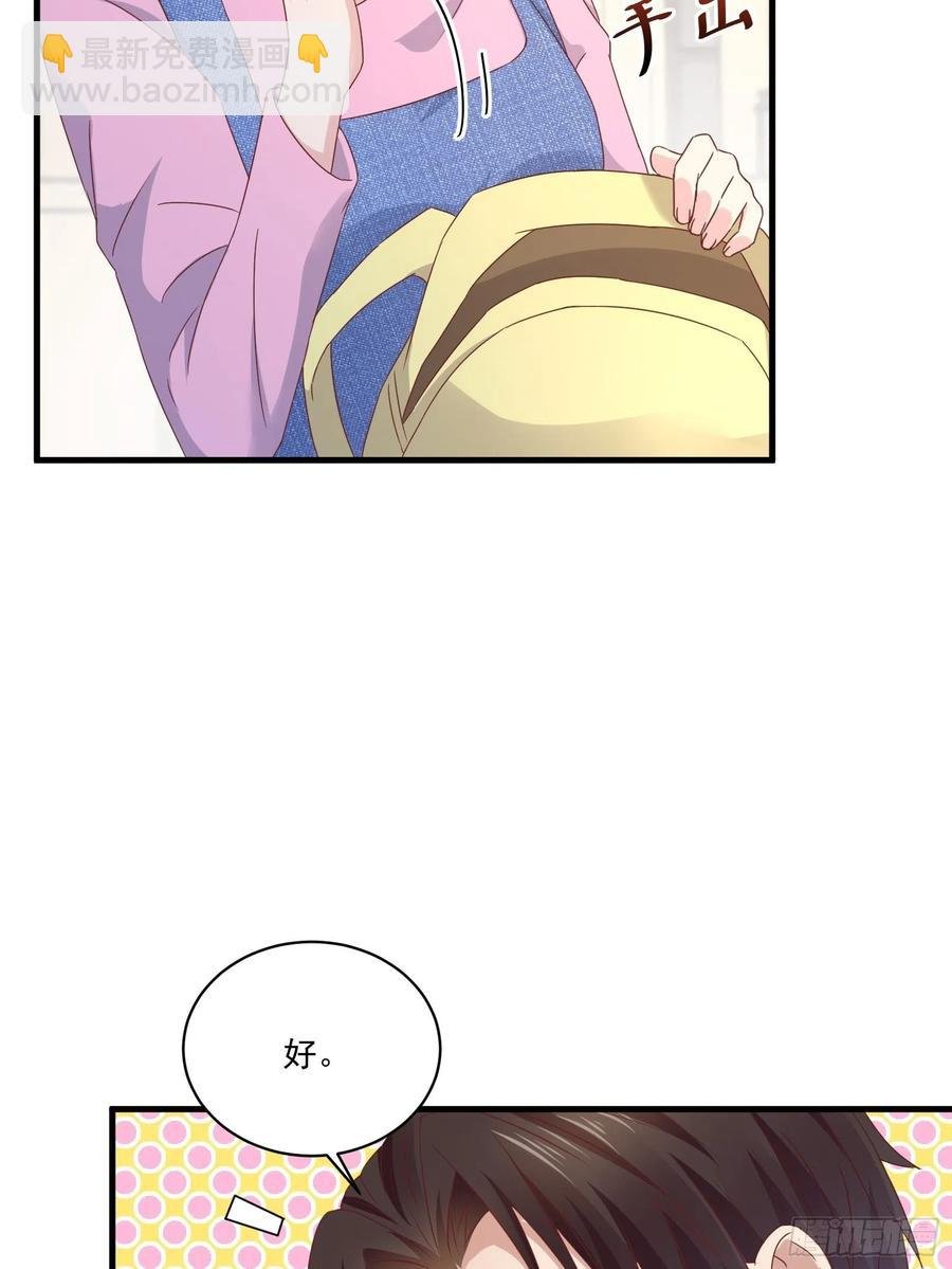 第36话 老板已经没有耐心了