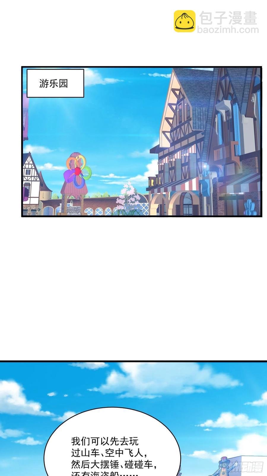 第36话 老板已经没有耐心了