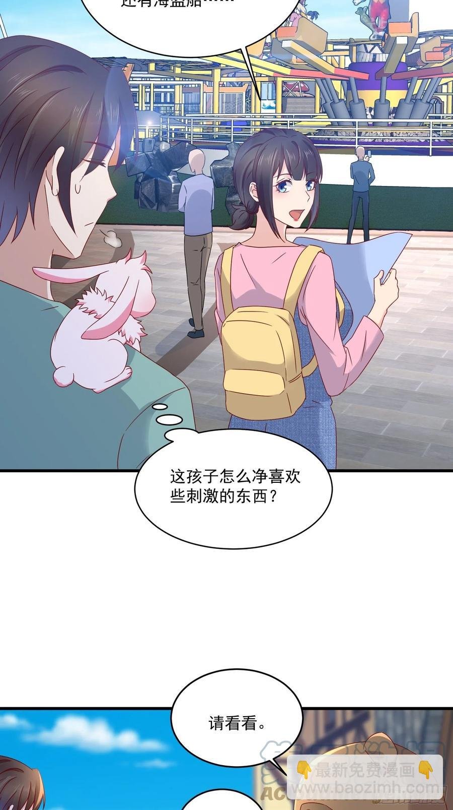 第36话 老板已经没有耐心了