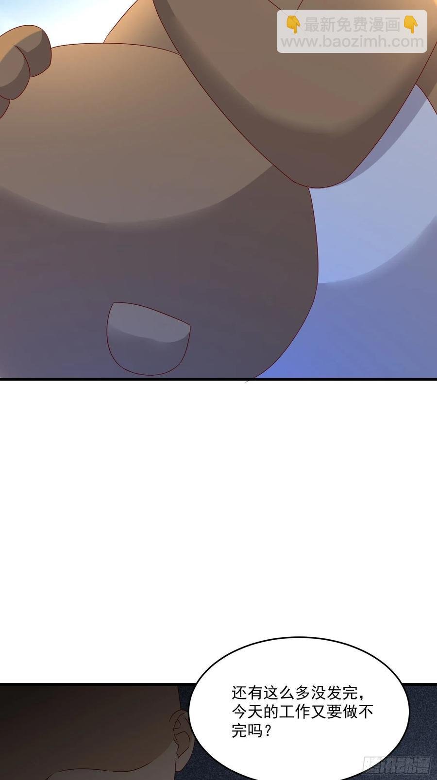 第36话 老板已经没有耐心了