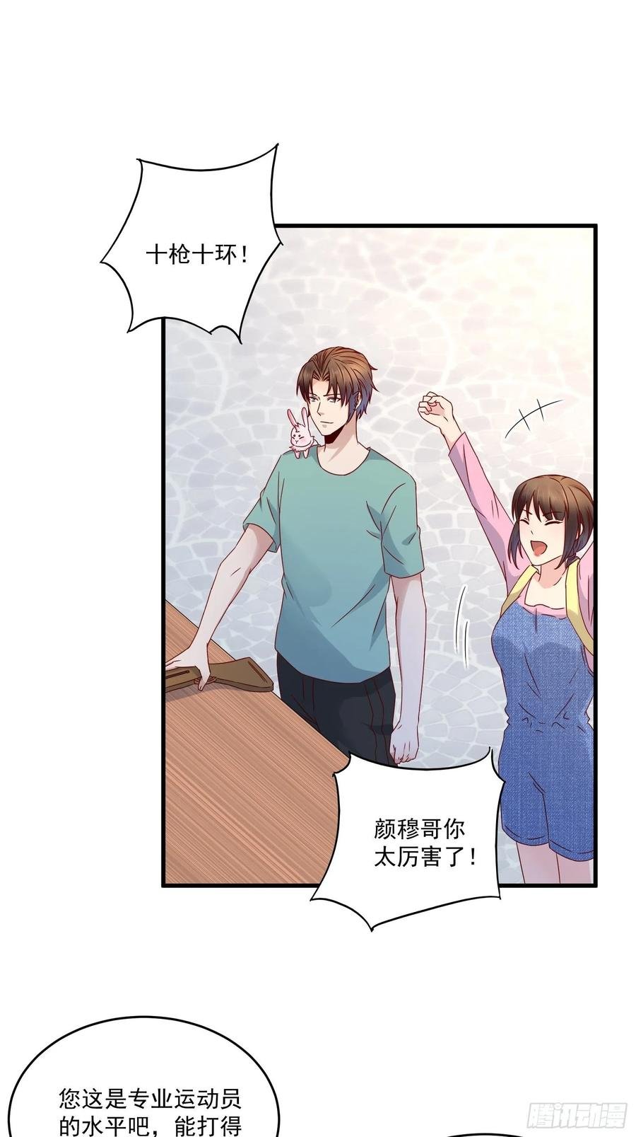 第36话 老板已经没有耐心了