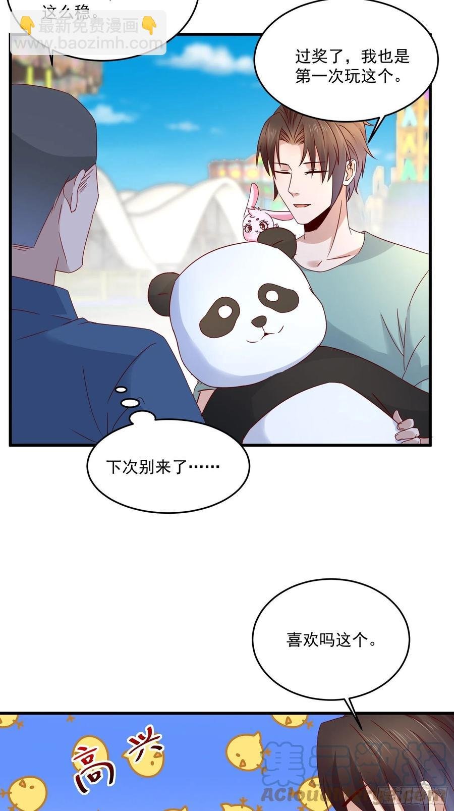 第36话 老板已经没有耐心了