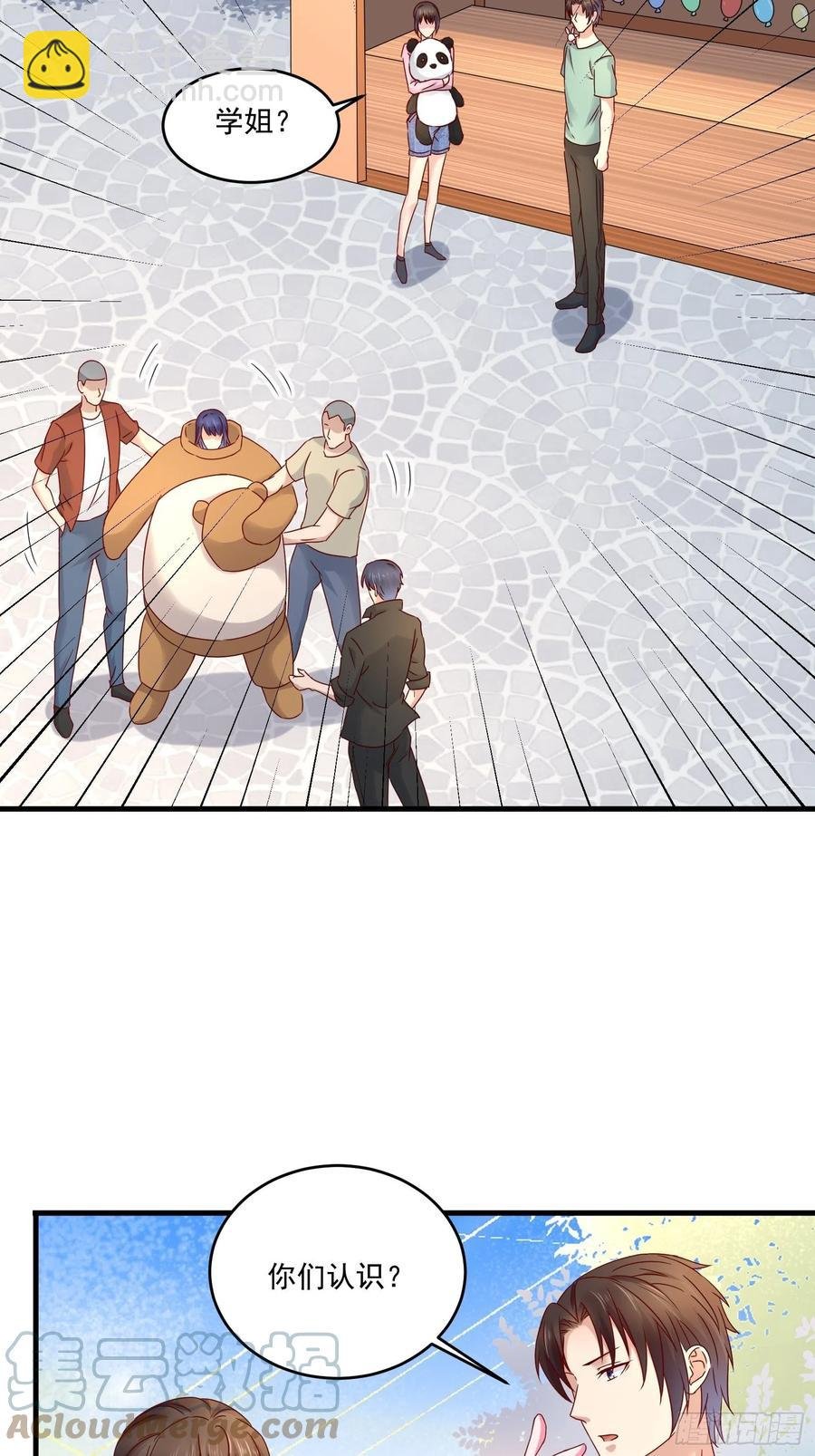 第36话 老板已经没有耐心了