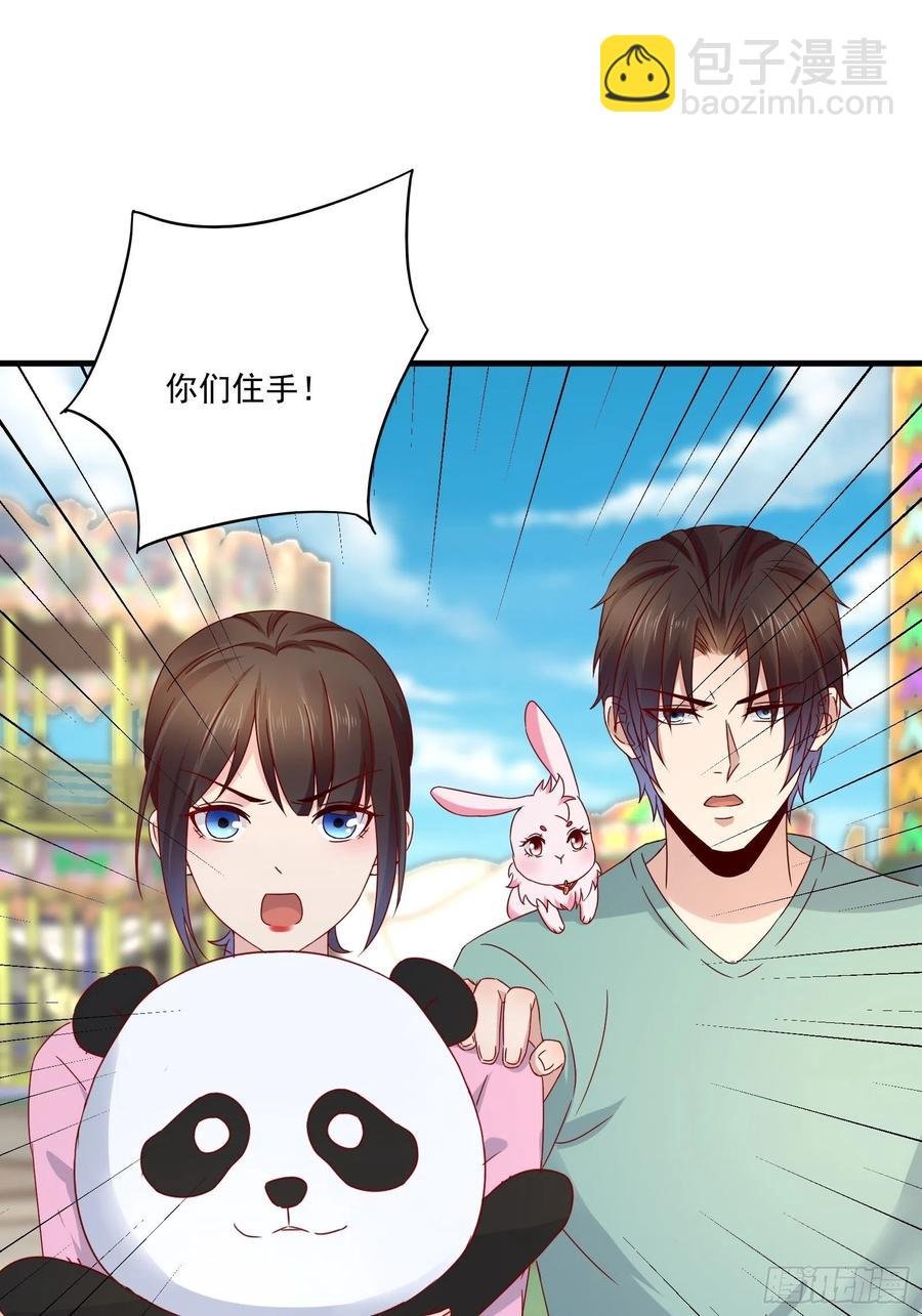 第36话 老板已经没有耐心了