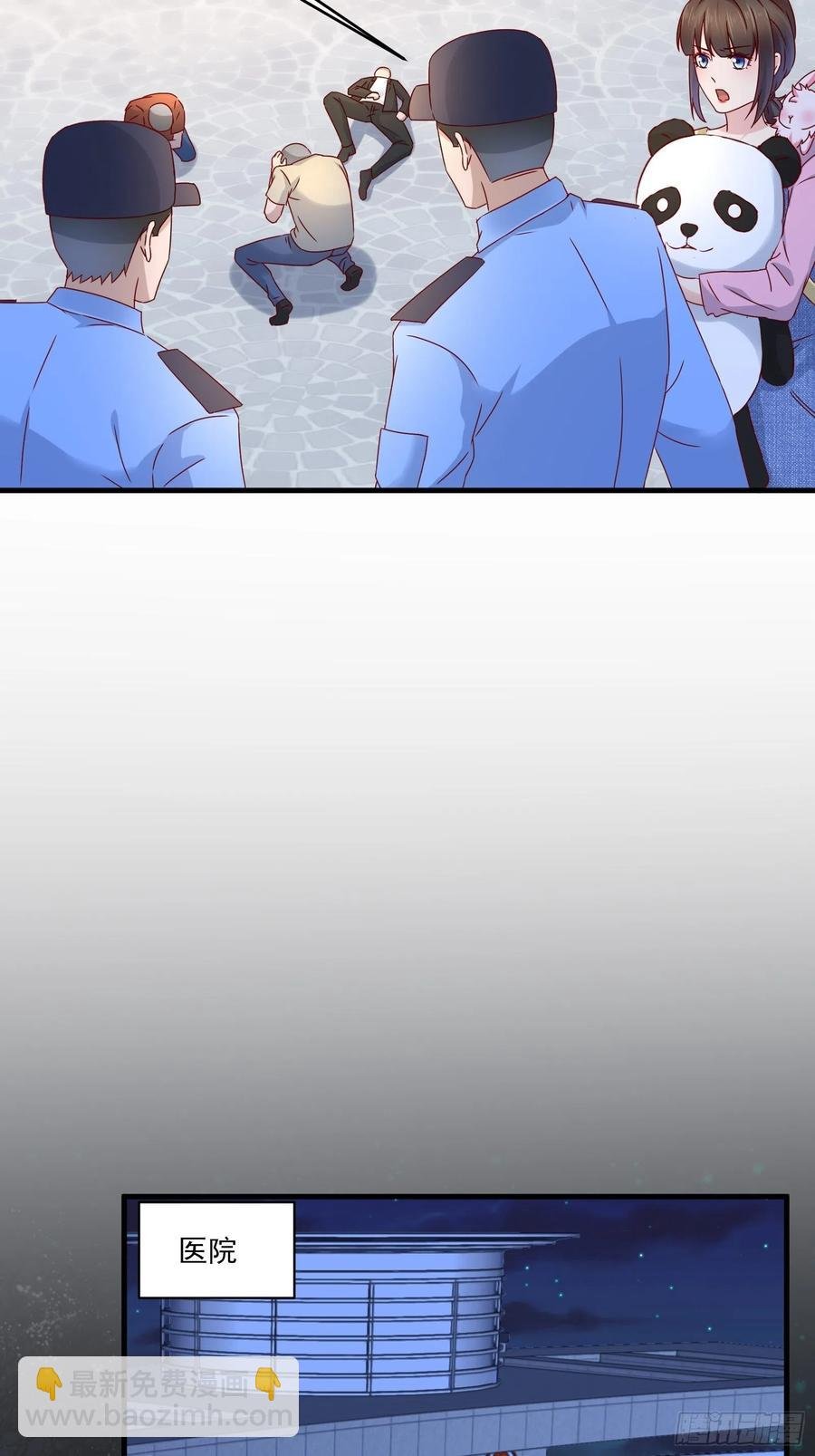 第37话 谁报的警